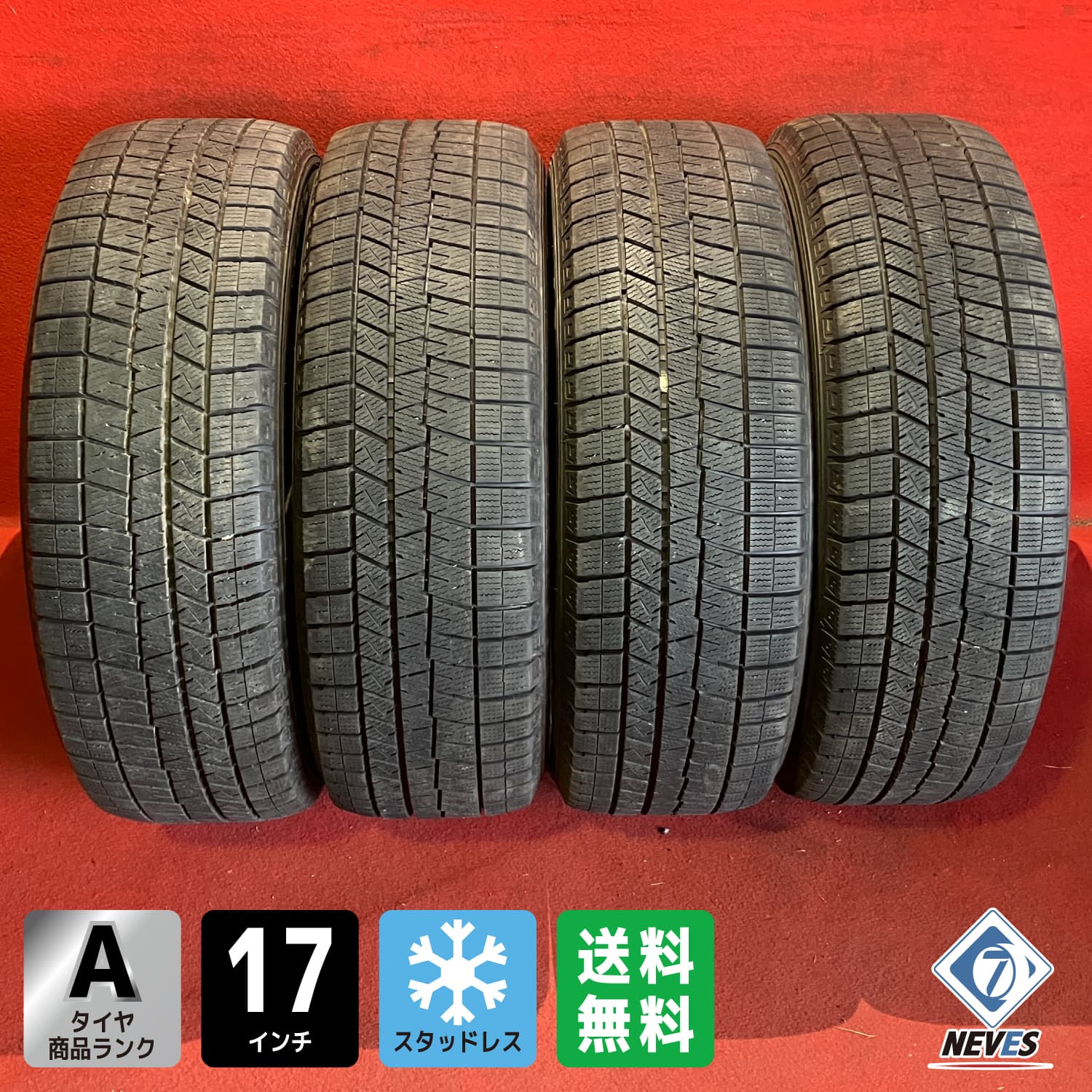 中古スタッドレスタイヤ【215/60R17 2020年製 DUNLOP WM03 8.0mm↑】4本セット【65631003】