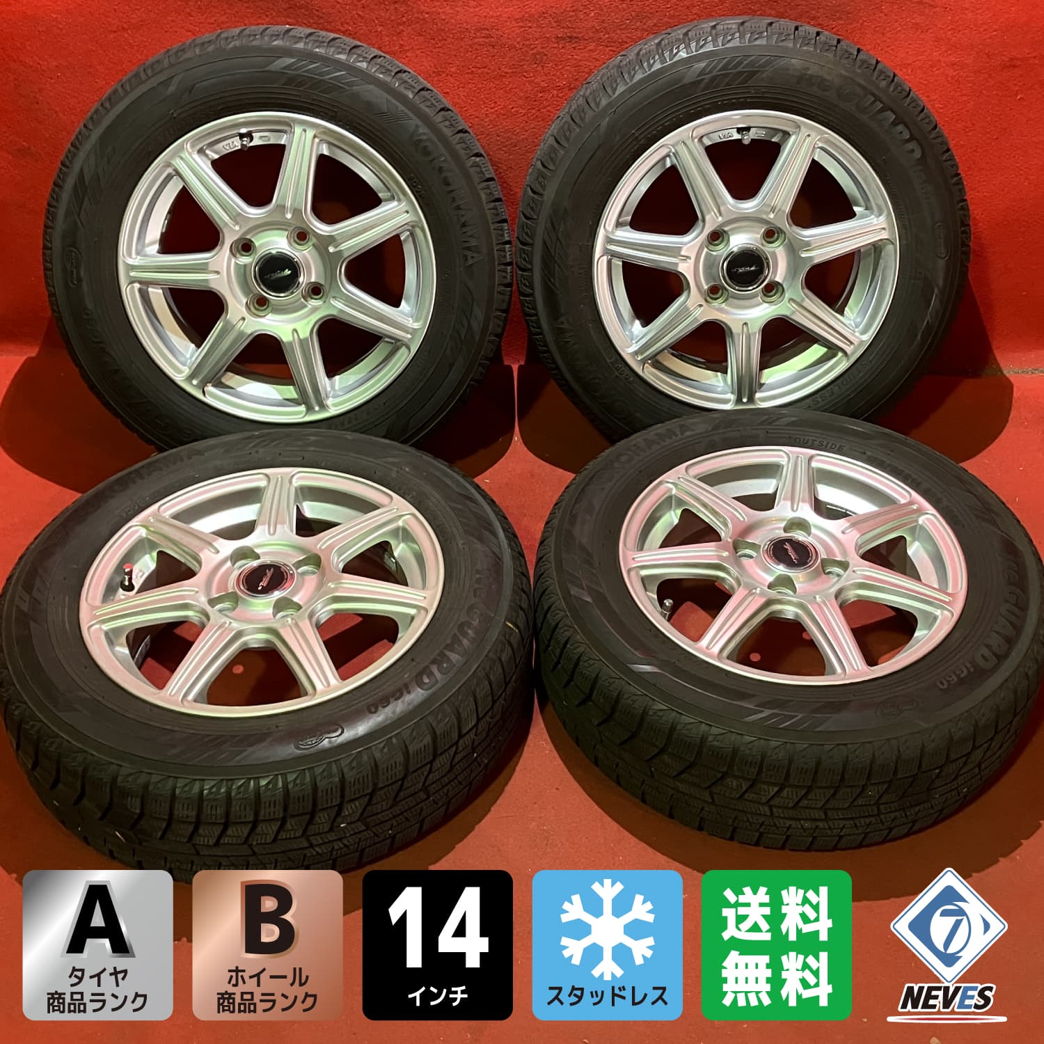 中古スタッドレスタイヤ&ホイールセット 社外 トップラン【175/65R14 14x5.5+45 100/4H パッソ、フィット、デミオ等】4本セット【65805542】