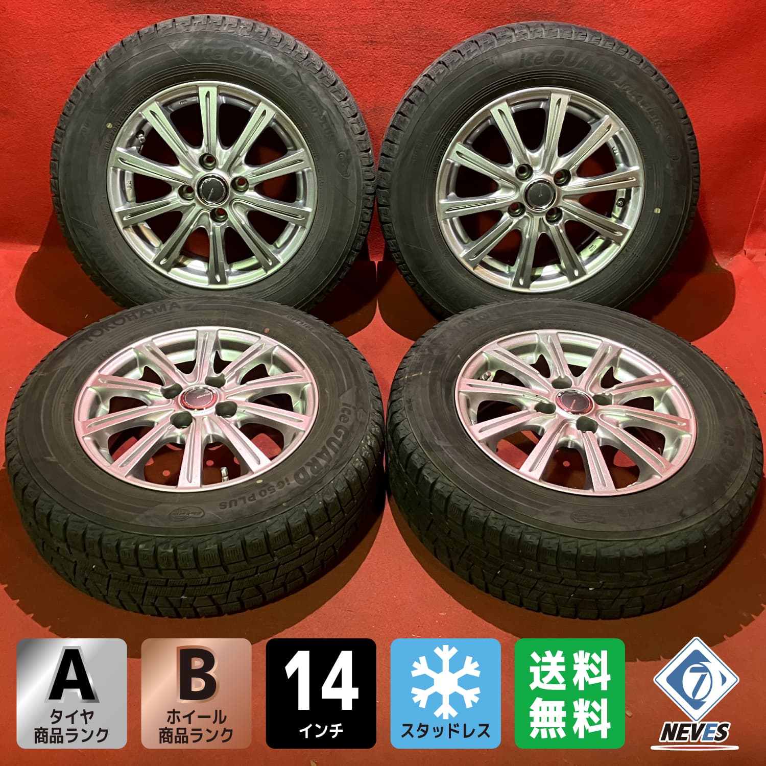 中古スタッドレスタイヤ&ホイールセット 社外 MILLOUS【185/70R14 14x5.5+38 100/4H ノート等】4本セット【65806208】|NEVES