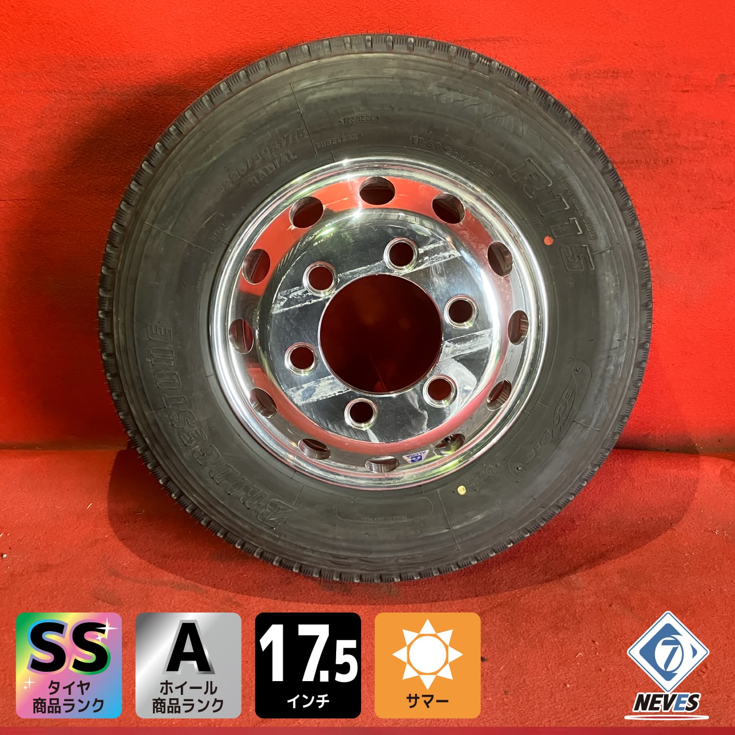新車外し バリ溝 イボ付き トラックサマータイヤ【225/80R17.5 127/125 17.5x6.00 135 6H PCD222.25mm ALCOA 】タイヤ&ホイールセット1本SET【68572552】