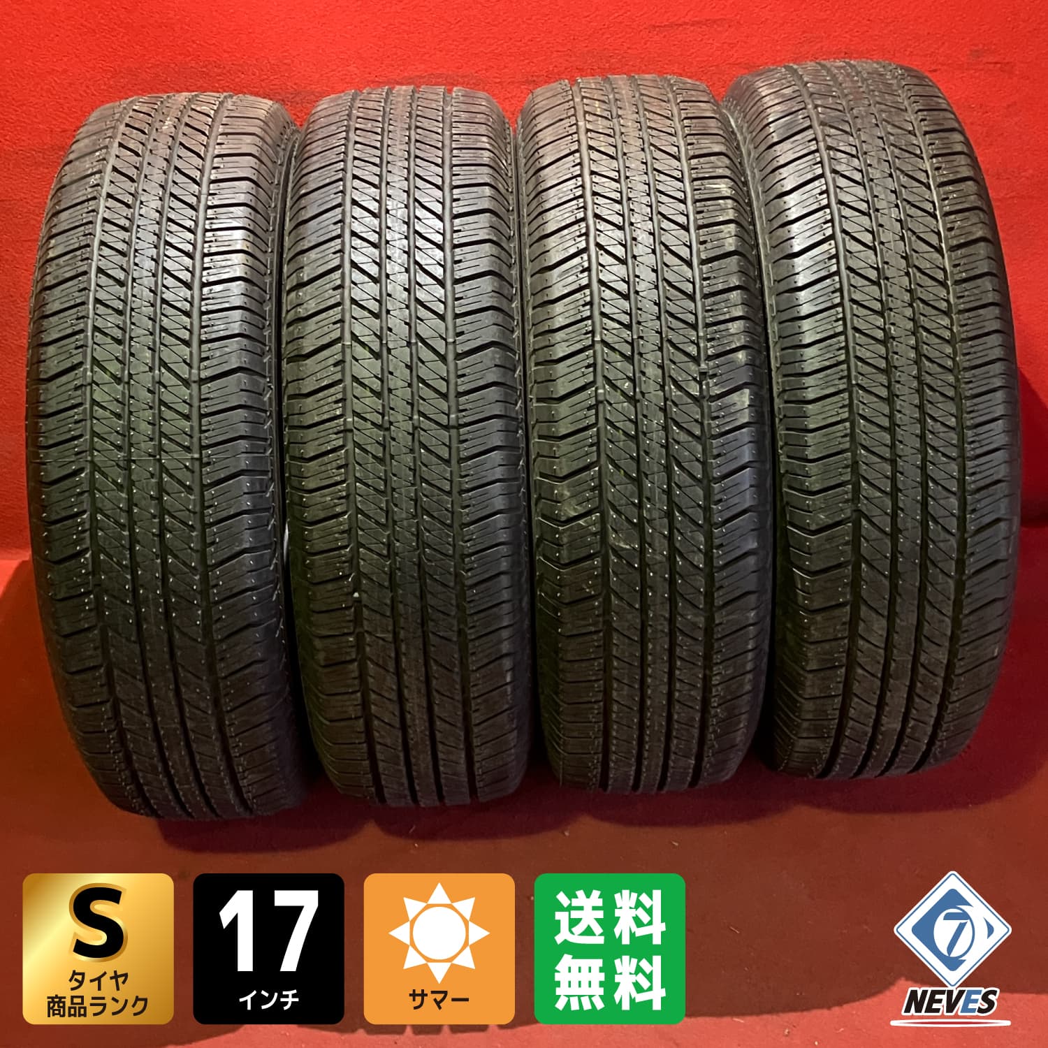 中古サマータイヤ【265/70R17 2016年製 BRIDGESTONE DUELER H/T 684II 9.3mm↑】4本セット【68882306】