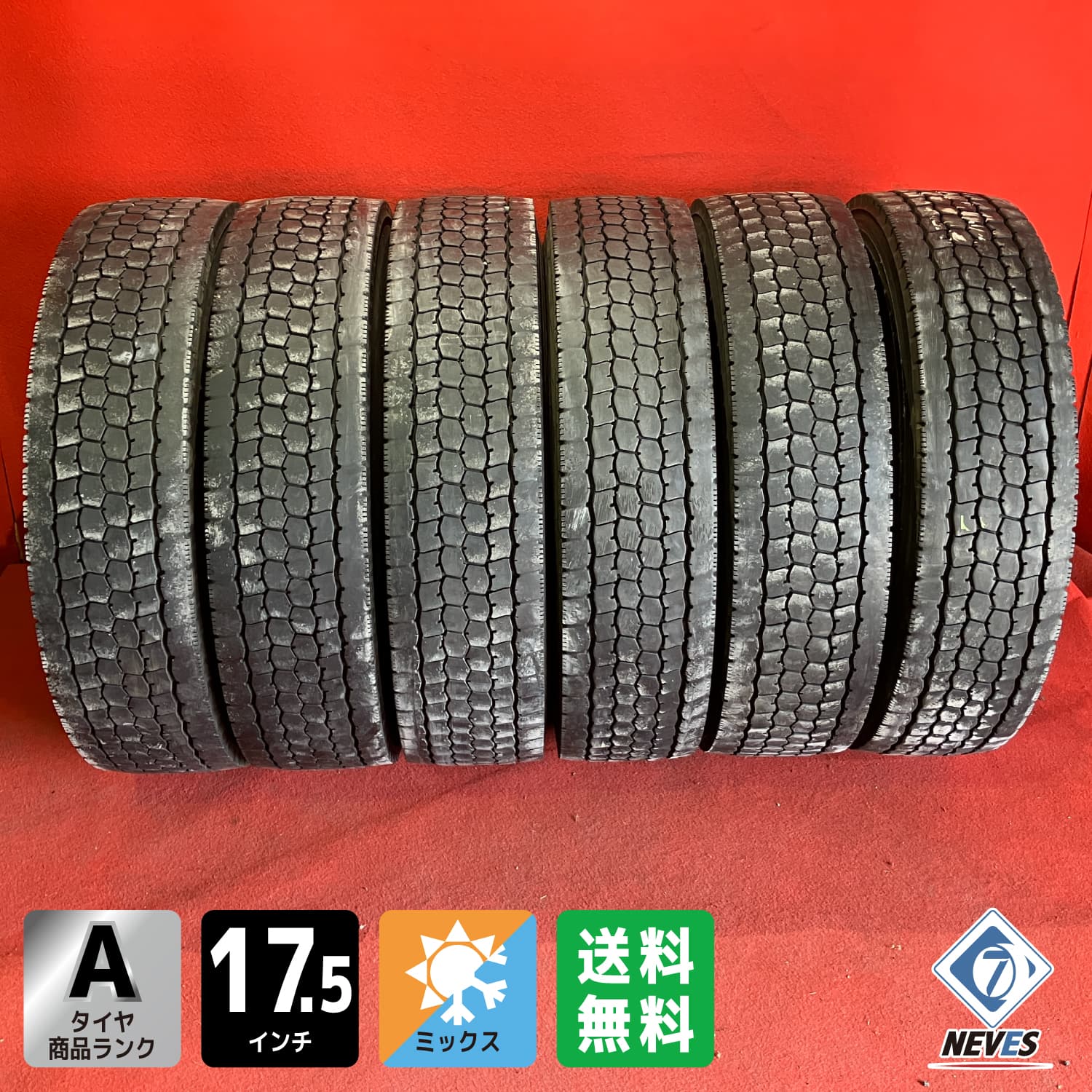 【個人宅配送不可】中古 ミックス トラックタイヤ【225/80R17.5 123/122L 2021年製 BRIDGESTONE M888 7.0mm↑】6本セット【68900787】