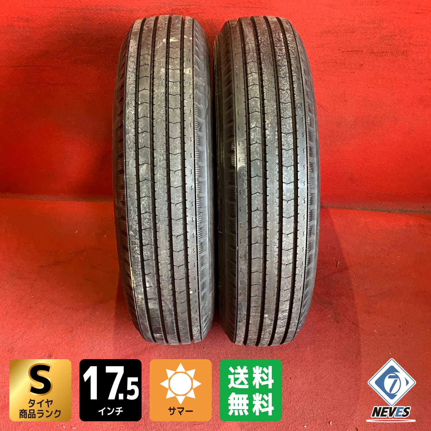 新古品 サマー トラックタイヤ【225/80R17.5 123/122L 2022年製 BRIDGESTONE R202 10.0mm↑】2本セット【68900805】
