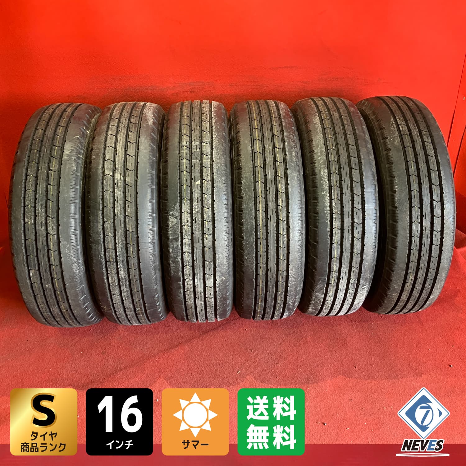 新古品 サマー トラックタイヤ【225/75R16 118/116N 2024年製 BRIDGESTONE R202 11.0mm↑】6本セット【68900878】 61,710円
