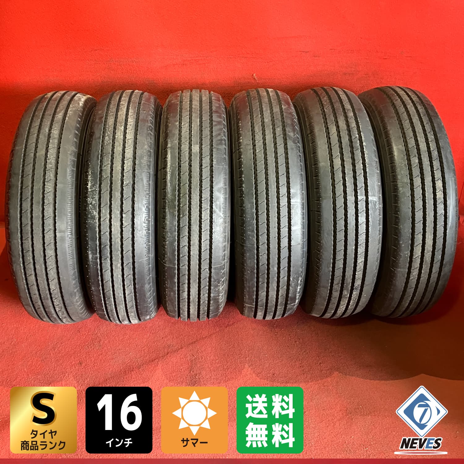 新古品 サマー トラックタイヤ【205/70R16 111/109L 2023年製 YOKOHAMA RY108B 11.0mm↑】6本セット【68901025】 59,400円