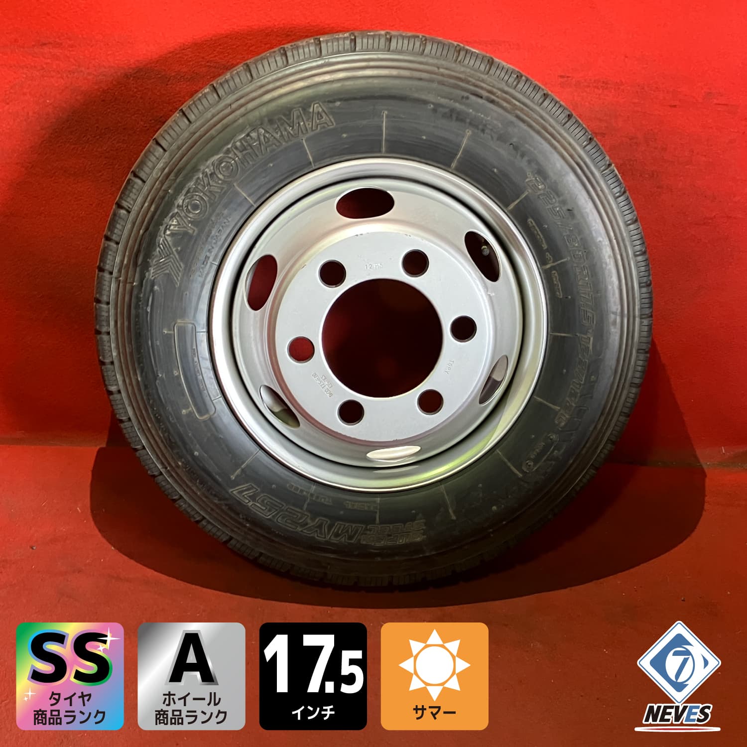 新車外し バリ溝 イボ付き トラックサマータイヤ【225/80R17.5 123/122L 17.5x6.00 135-9CS PCD222.25mm ハブ径 164mm 】タイヤ&ホイールセット1本SET【68901162】
