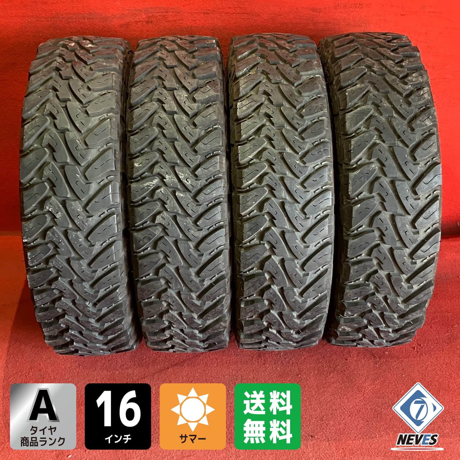 中古サマータイヤ【LT225/75R16 103/100Q 6PR 2019年製 TOYO OPEN COUTRY M/T 9.4mm↑】4本セット【68907290】