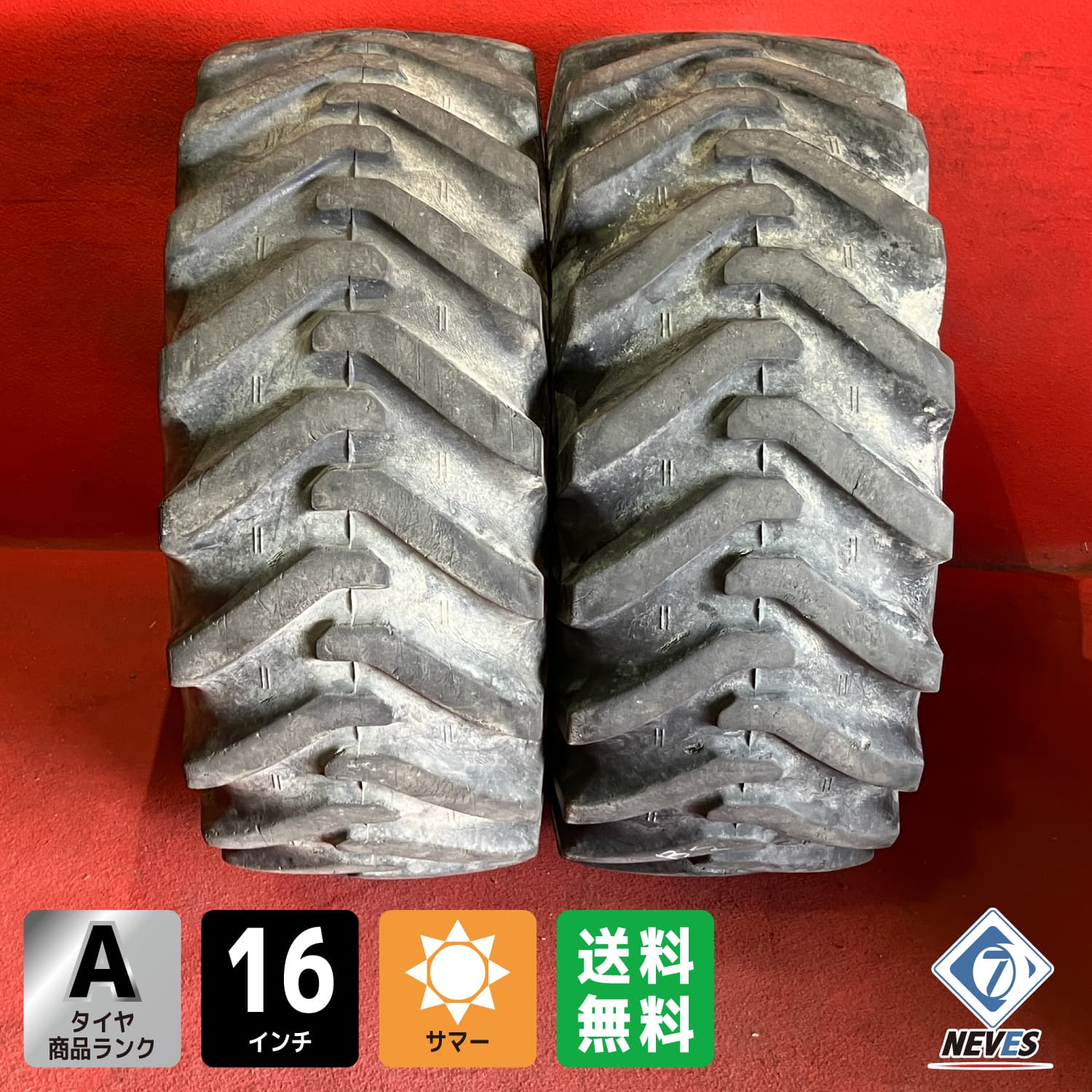 中古 重機用タイヤ【12.5/70-16 6PR 2014年製 BRIDGESTONE Fast Grip】2本セット【68912808】