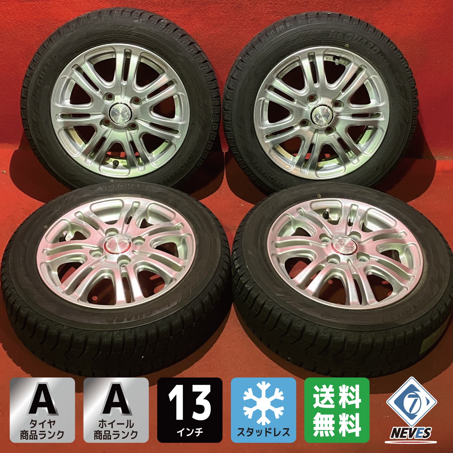 中古スタッドレスタイヤ&ホイールセット 社外 社外品【155/65R13 13x4.5+43 100/4H 】4本セット【69147467】
