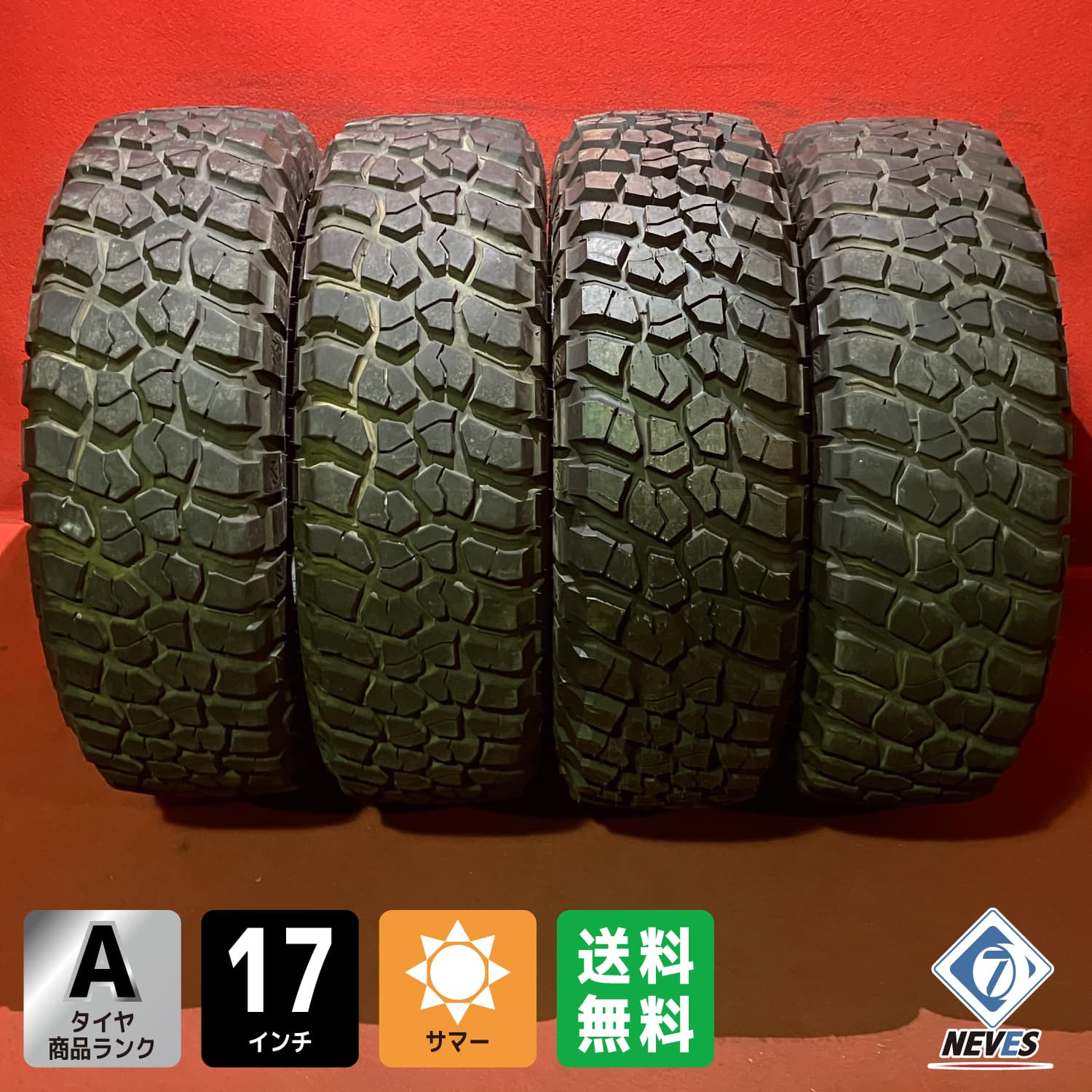 中古サマータイヤ【LT255/75R17 111/108 2022年製 BF Goodrich KM2 10.3mm↑】4本セット【69150305】