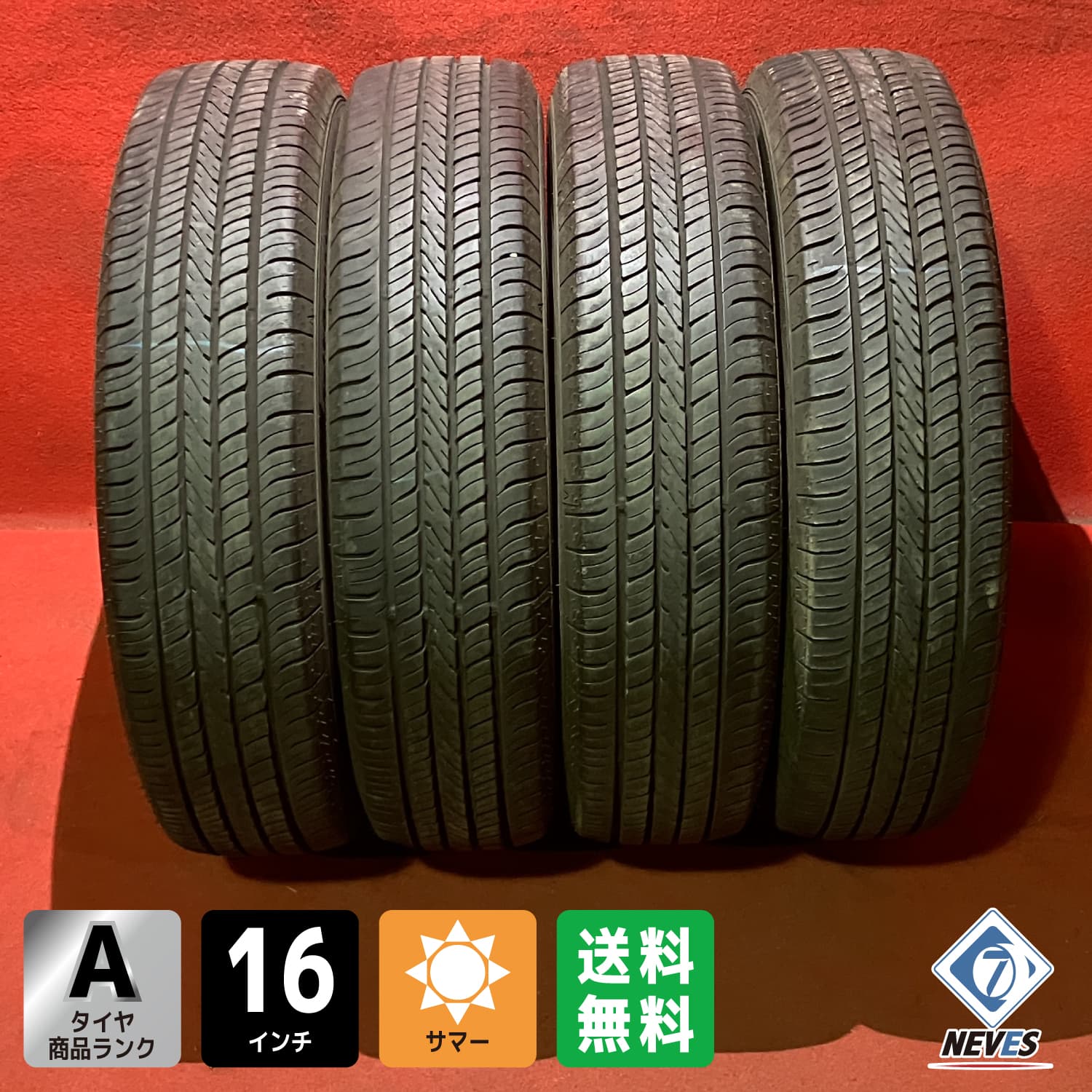中古サマータイヤ【175/80R16 2024年製 DUNLOP PT5 7.6mm&uarr;】4本セット【69150830】｜NEVES