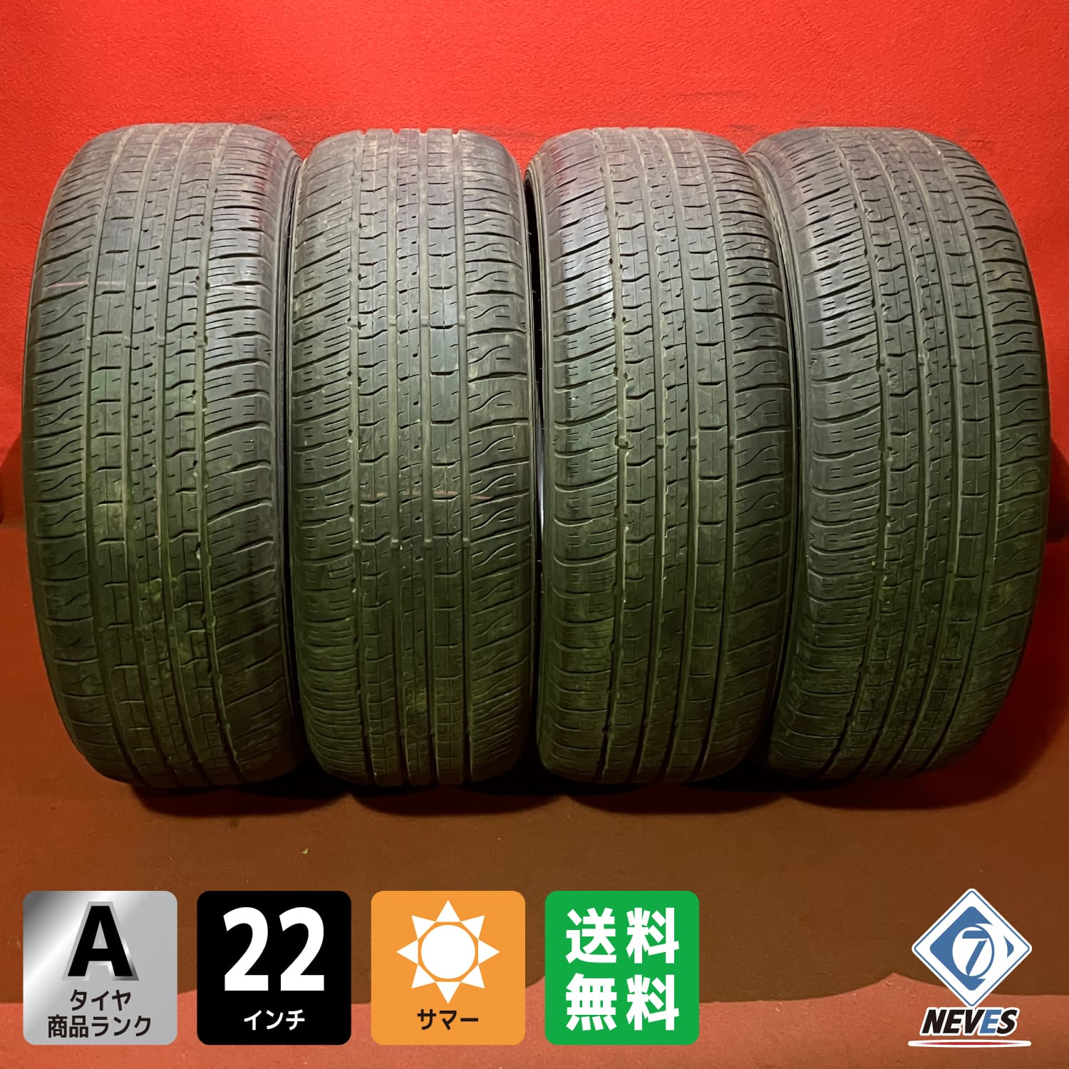 中古サマータイヤ【265/50R22 2023年製 DUNLOP PT5A 7.1mm&uarr;】4本セット【69151083】｜NEVES