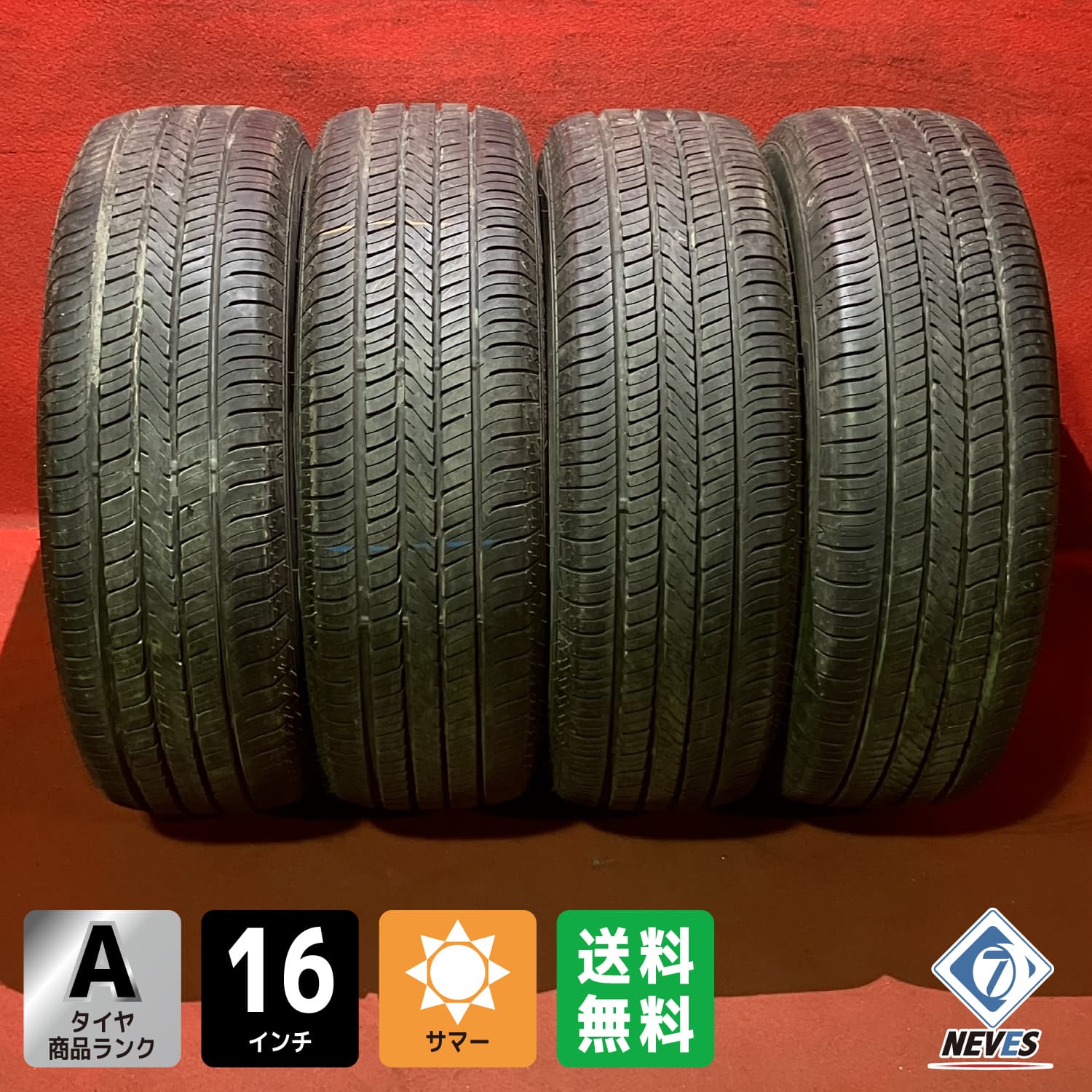 中古サマータイヤ【215/65R16 2025年製 DUNLOP PT5 8.2mm↑】4本セット【69153966】
