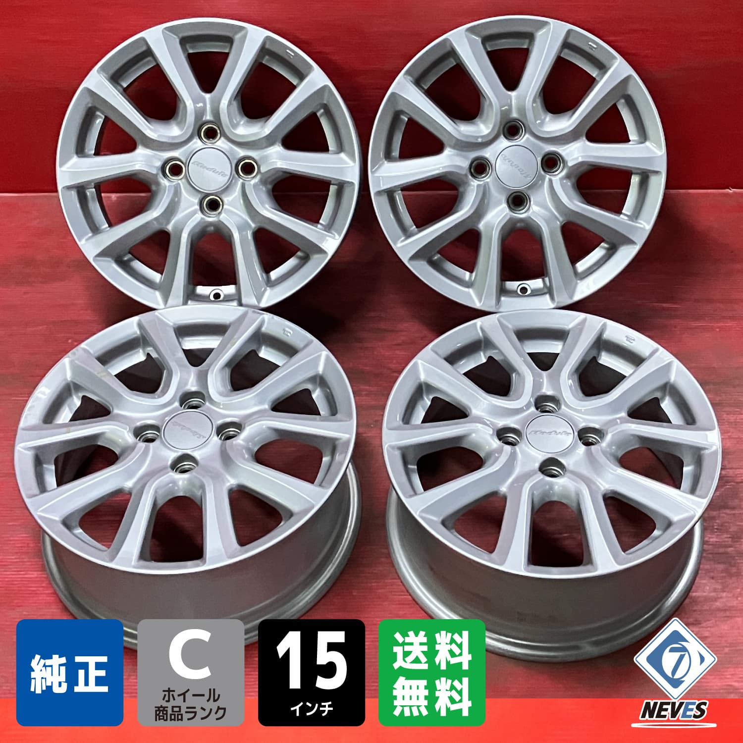 楽天市場】中古スチールホイール 1本単位 15インチ ホンダ フィット GP