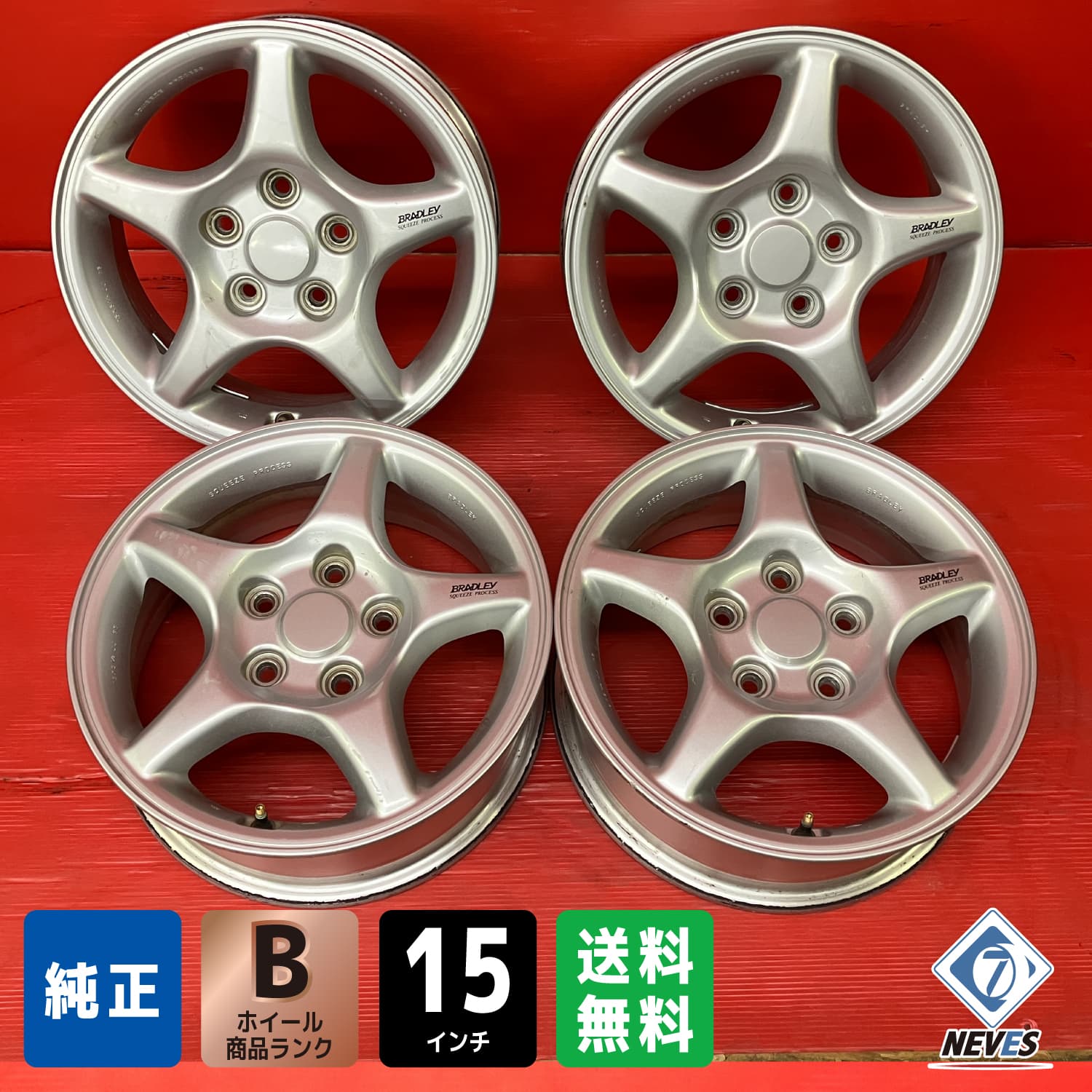 中古アルミホイール ダイハツ テリオス純正【15x5.5J+35 114/5 】4本セット【66353127】