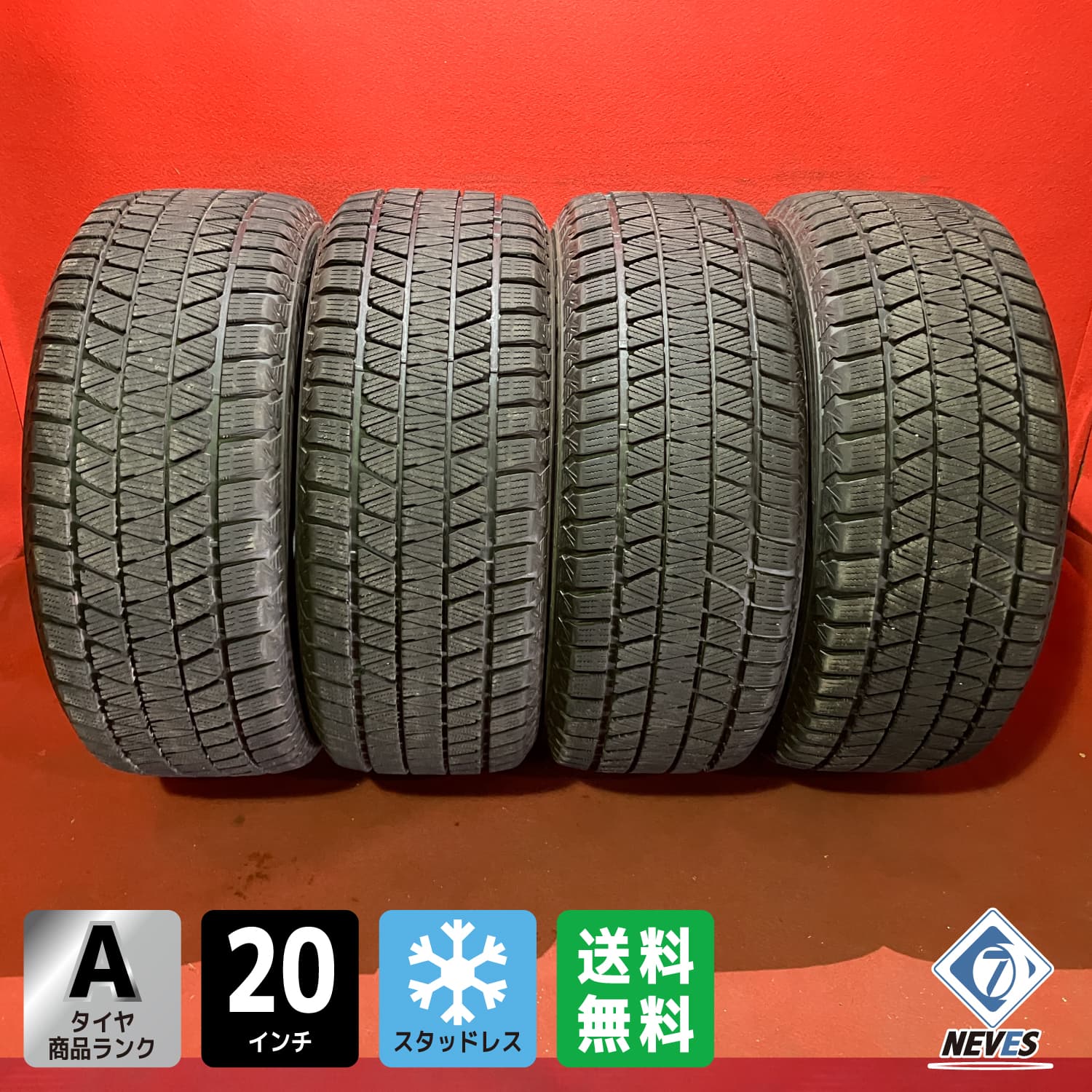 中古スタッドレスタイヤ【285/50R20 2019年製 BRIDGESTONE DM-V3 8.8mm↑】4本セット【66748291】