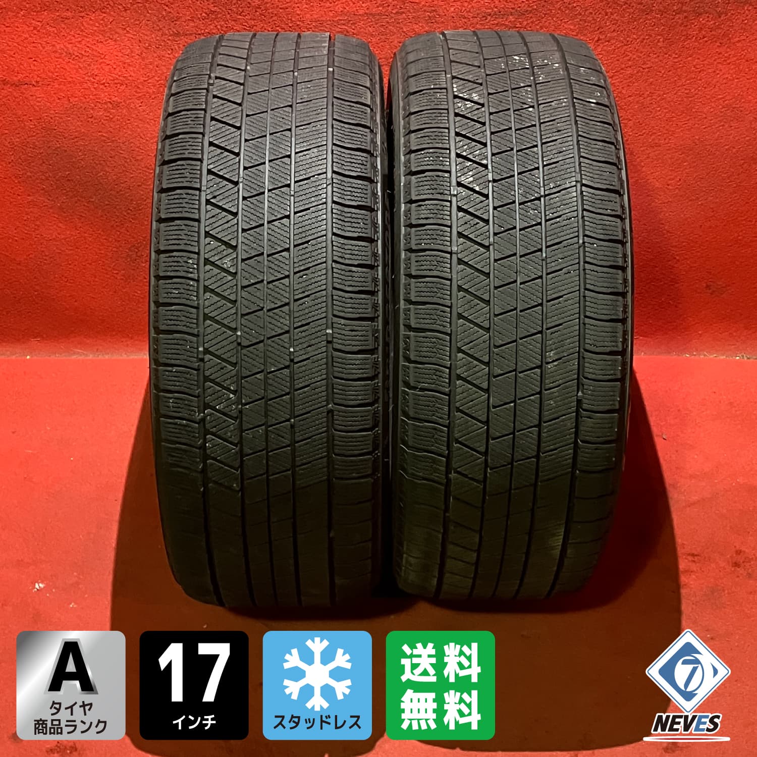 中古スタッドレスタイヤ【235/45R17 2021年製 BRIDGESTONE VRX3 9.0mm↑】2本セット【66846404】