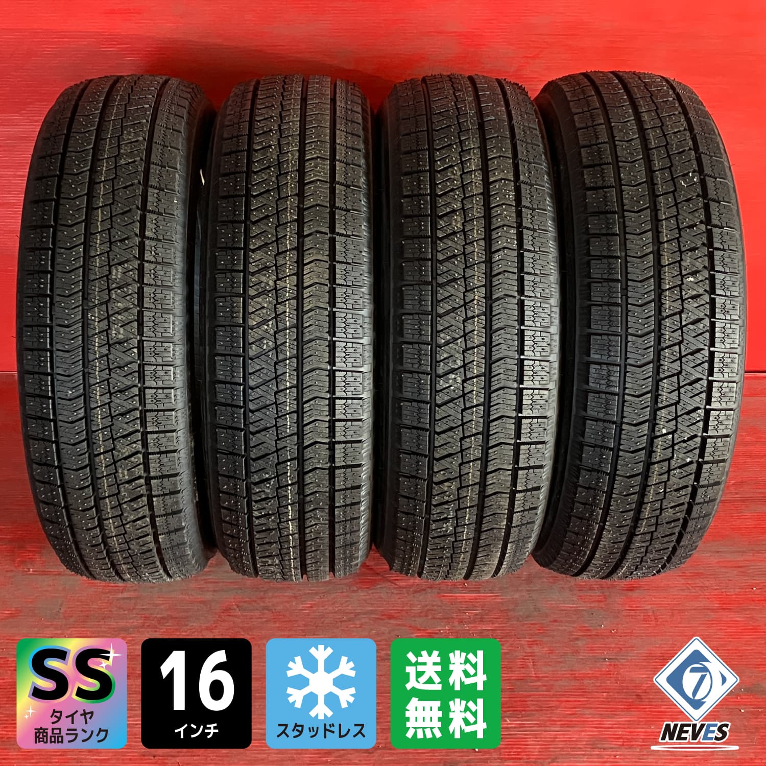 新古品スタッドレスタイヤ【185/60R16 2021年製 BRIDGESTONE VRX2 未使用】4本セット【67324103】｜NEVES