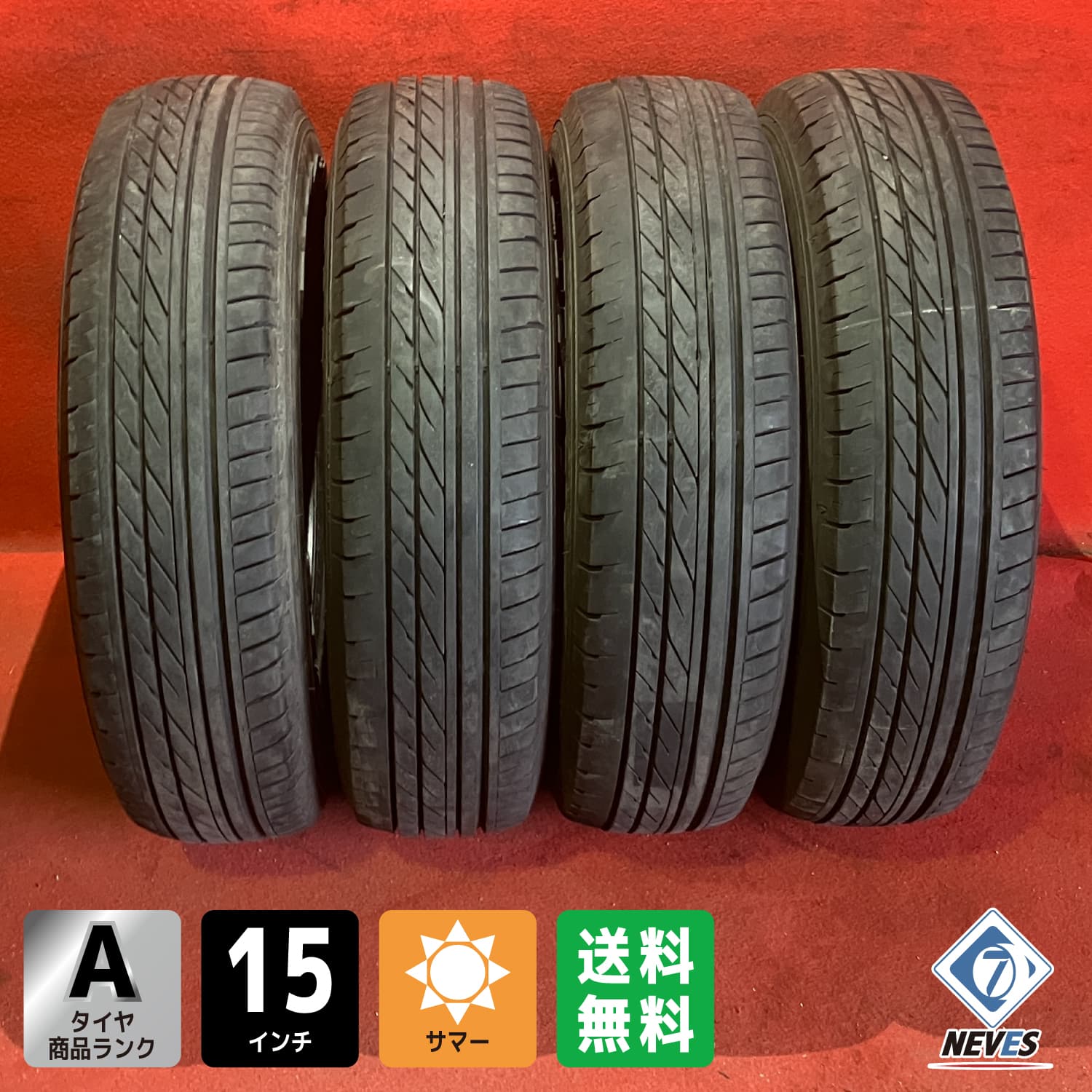 中古サマータイヤ【195/80R15 107/105 2023年製 GOODYEAR NASCAR 7.2mm↑】4本セット【68018699】