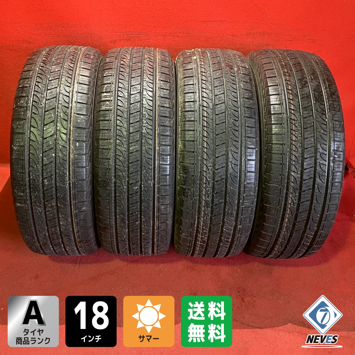 中古サマータイヤ【P255/60R18 2016年製 YOKOHAMA G056 7.7mm↑】4本セット【68019340】