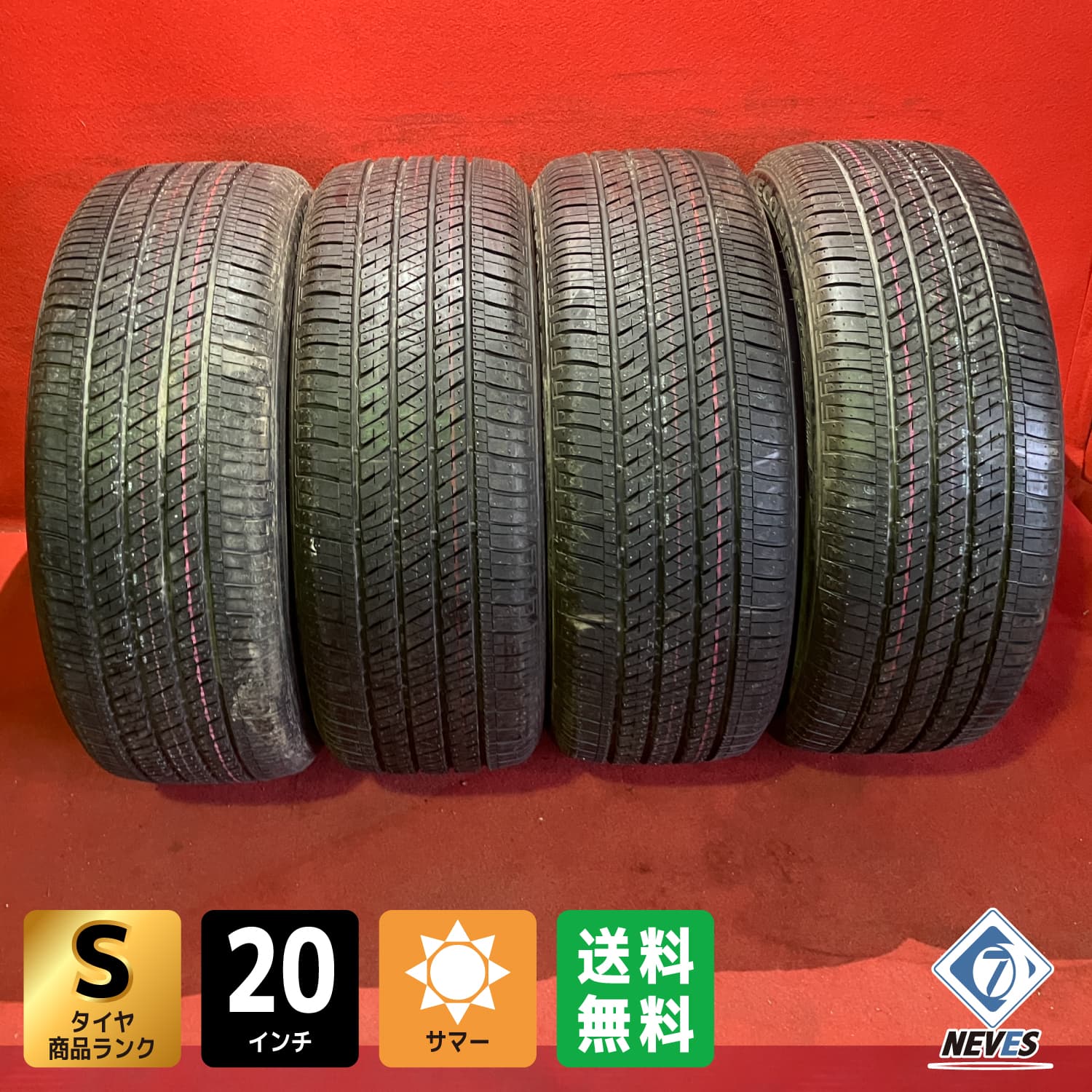 楽天市場】255/45R20 ブリヂストン エコピア H/L 422+ 中古タイヤ 