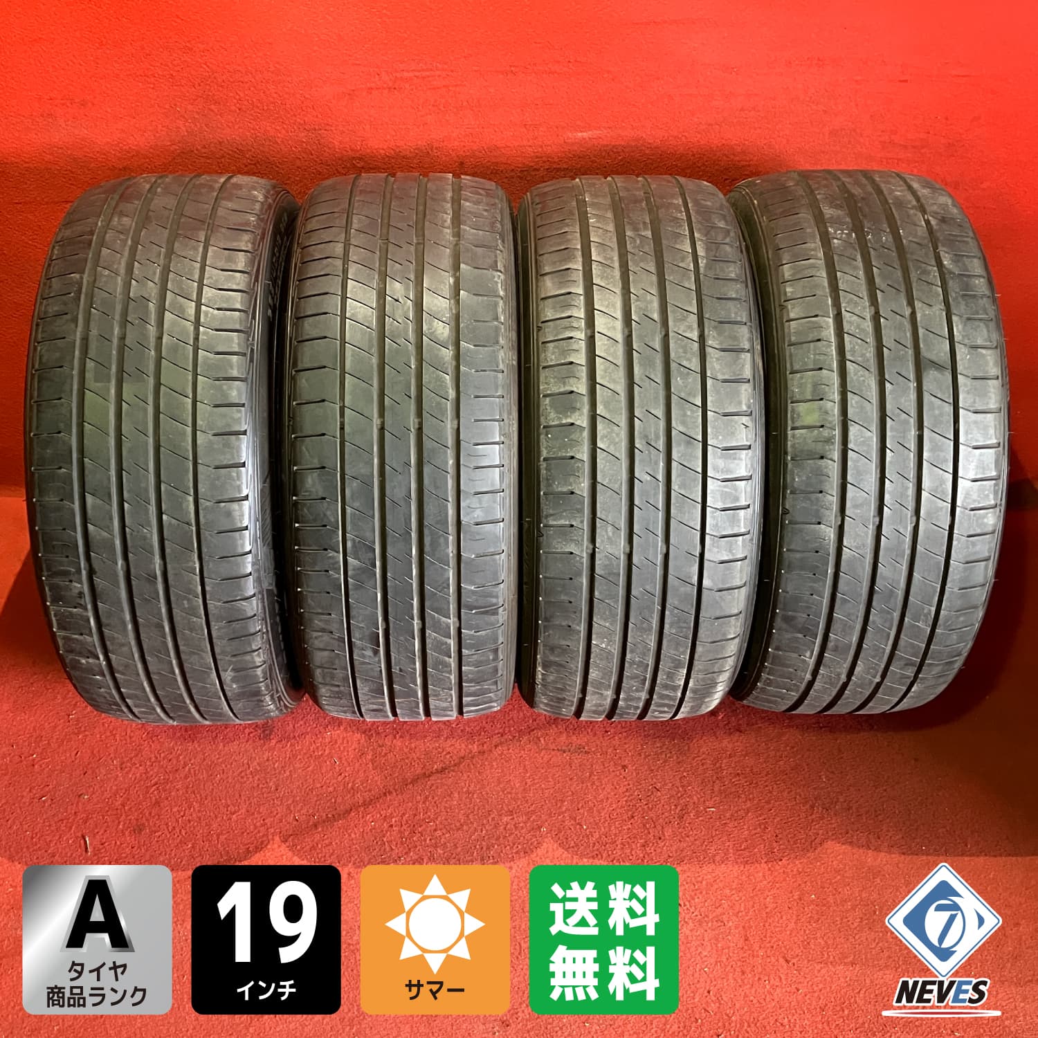 中古サマータイヤ【235/40R19 2023年製 DUNLOP LE MANS V+ 6.5mm↑】4本セット【68359894】