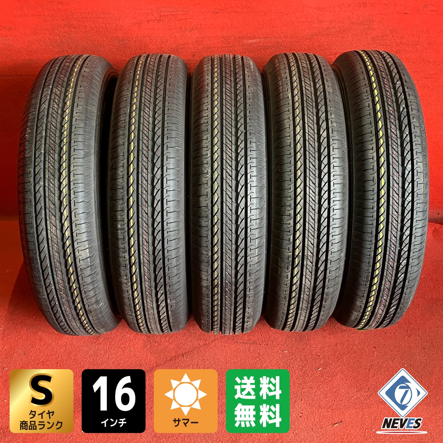中古サマータイヤ【175/80R16 2025年製 BRIDGESTONE DUELER H/L 852 8.6mm↑】5本セット【68360732】