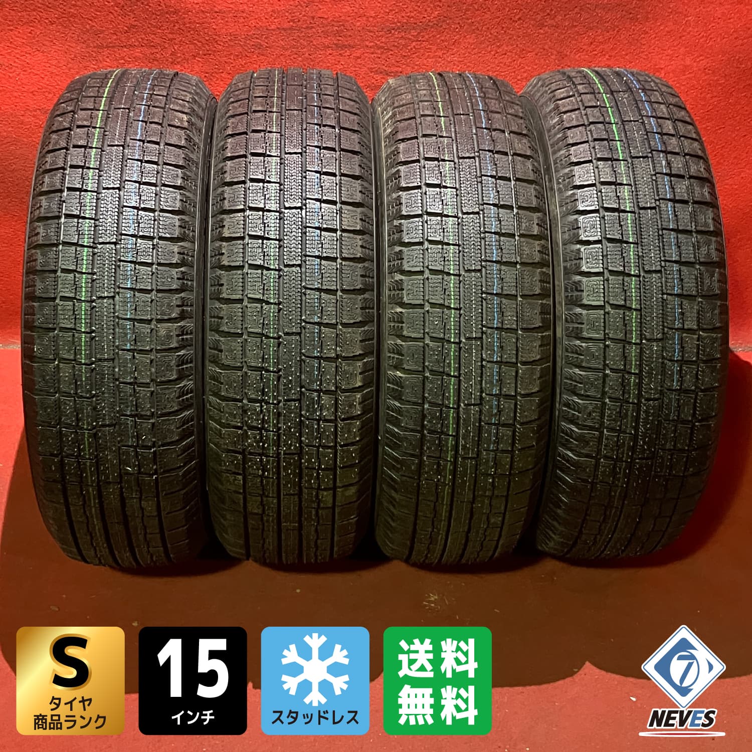 中古スタッドレスタイヤ【175/65R15 2018年製 TOYO G5 9.0mm↑】4本セット【66681274】
