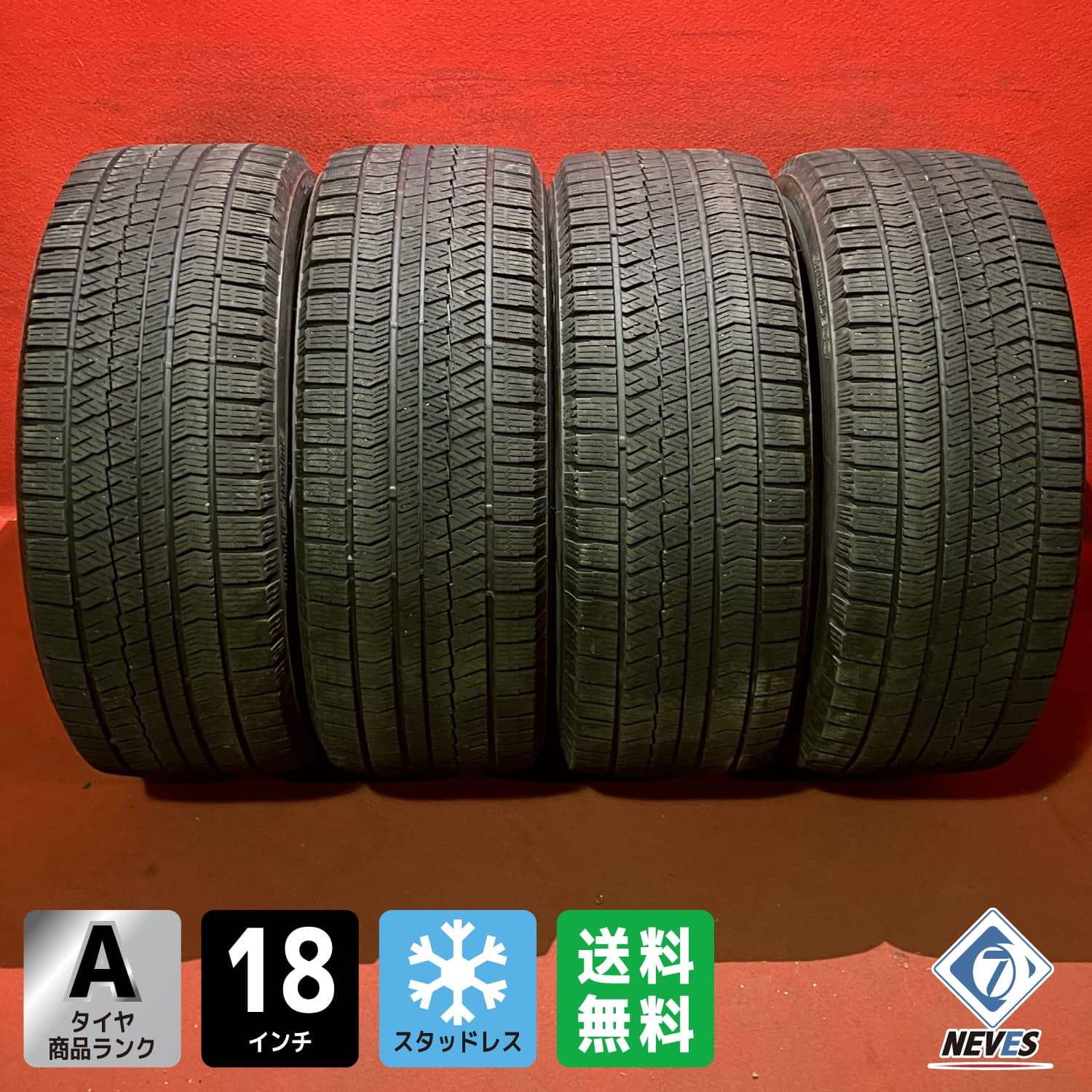 中古スタッドレスタイヤ【235/55R18 2019年製 BRIDGESTONE VRX2 7.1mm↑】4本セット【66690546】