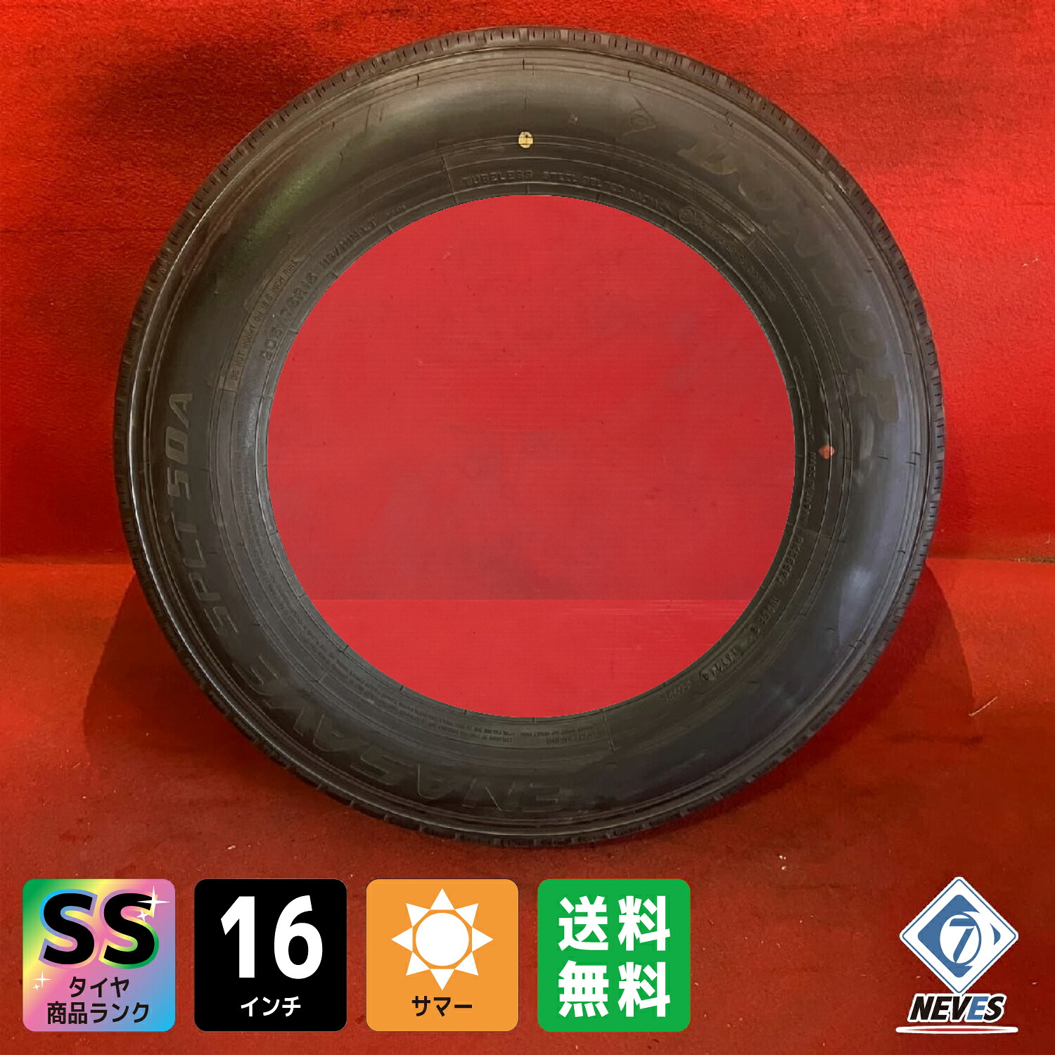 新車外し バリ溝 イボ付き サマートラックタイヤ【205/85R16 117/115L 2024年製 DUNLOP ENASAVE SPLT50A 9.0mm】1本セット【40393583】