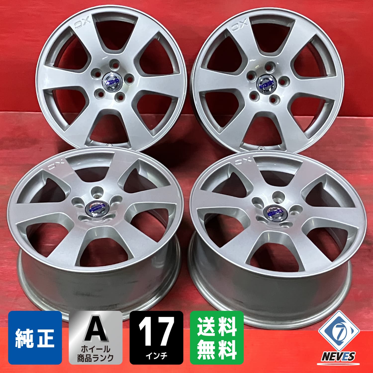 値下げ 美品 ボルボ純正17インチホイール4本(送料込) 楽天市場】VOLVO（ボルボ） アルミホイール 17インチ（純正品・新品