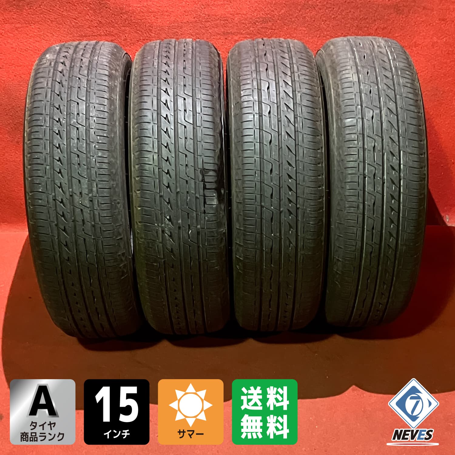 中古サマータイヤ【175/65R15 2020年製 BRIDGESTONE REGNO GR-XII 6.2mm↑】4本セット【66978383】