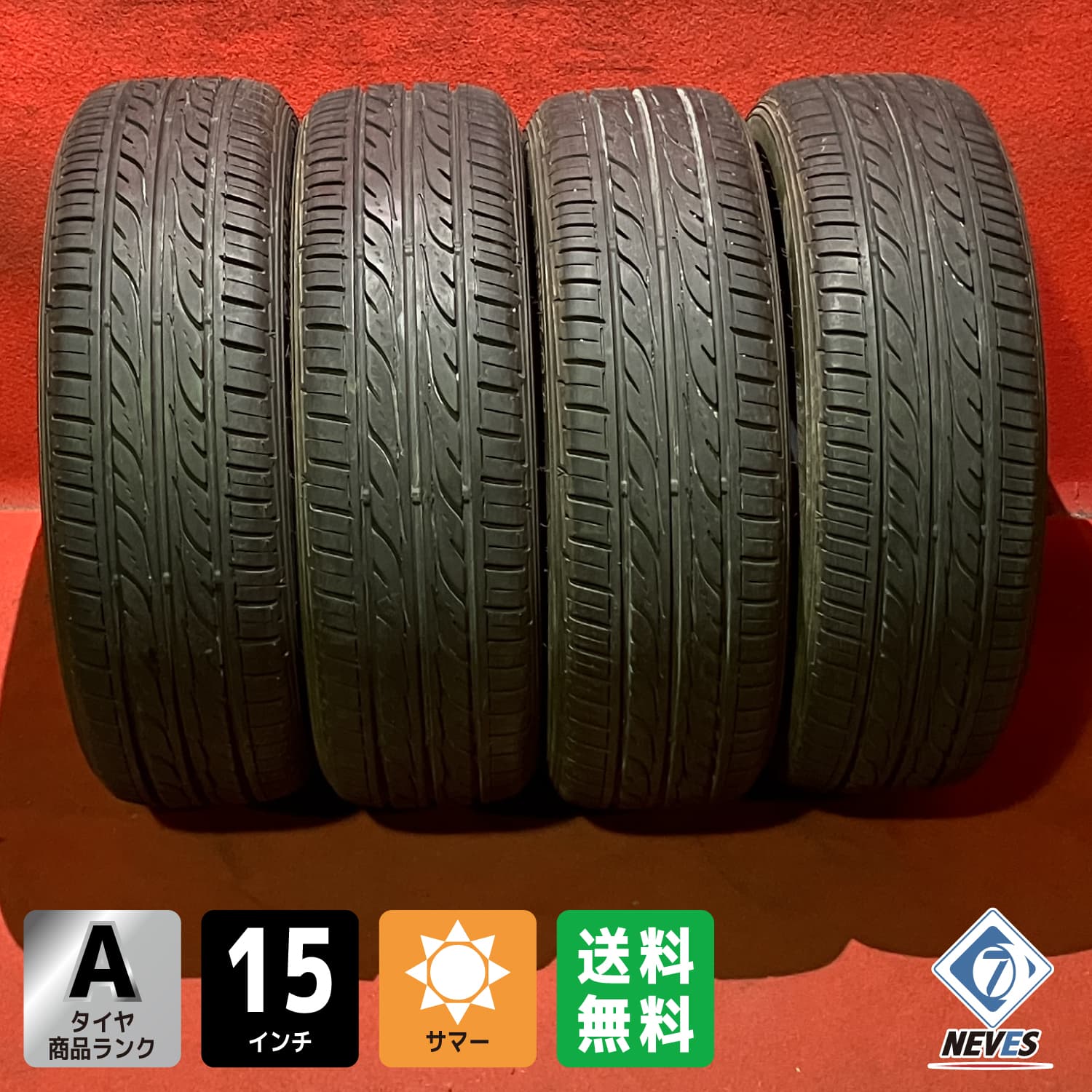 楽天市場】中古タイヤ 1本単品 165/55R15 75V ダンロップ エナセーブ