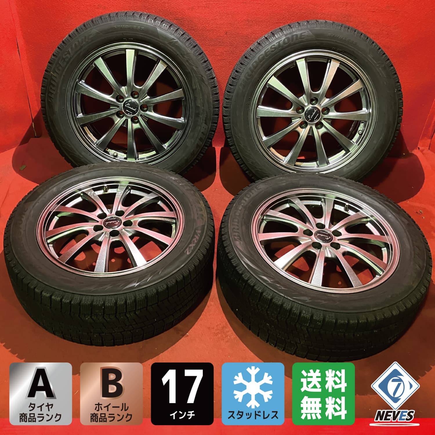 中古スタッドレスタイヤ&ホイールセット 社外 ユーロテック【225/55R17 17x7.0+48 100/5H フォレスター、XV等】4本セット【68158486】 26,862円