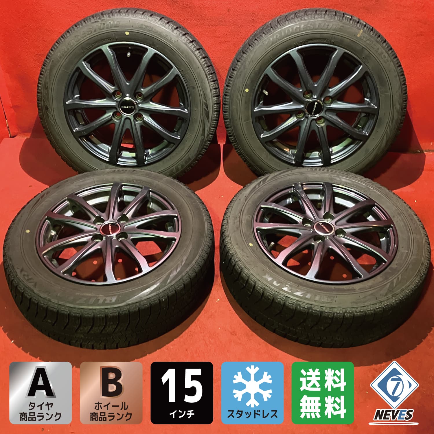 中古スタッドレスタイヤ&ホイールセット 社外 LEBEN【175/65R15 15x5.5+45 100/4H アクア、スイフト等】4本セット【68158534】