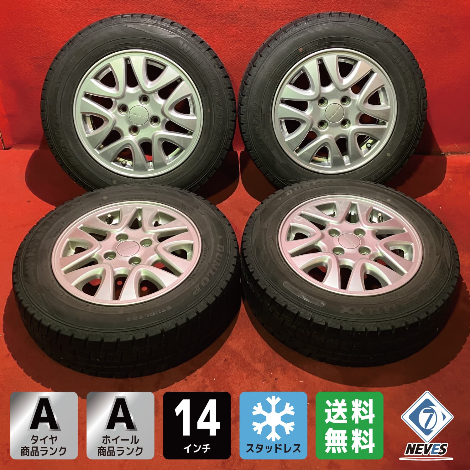 中古スタッドレスタイヤ&ホイールセット ホンダ純正オプション モデューロ【175/70R14 14x5.5+45 100/4H フィット等】4本セット【68187646】