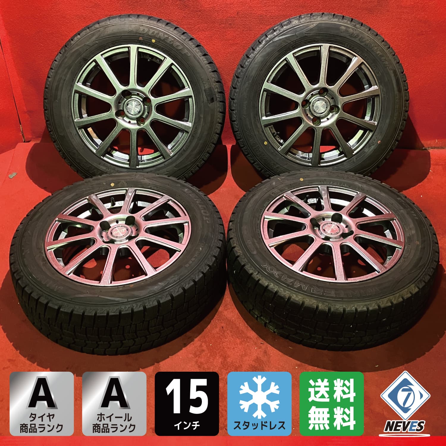 中古スタッドレスタイヤ&ホイールセット 社外 B-win【185/65R15 15x5.5+38 100/4H アクア、デミオ等】4本セット【68187997】