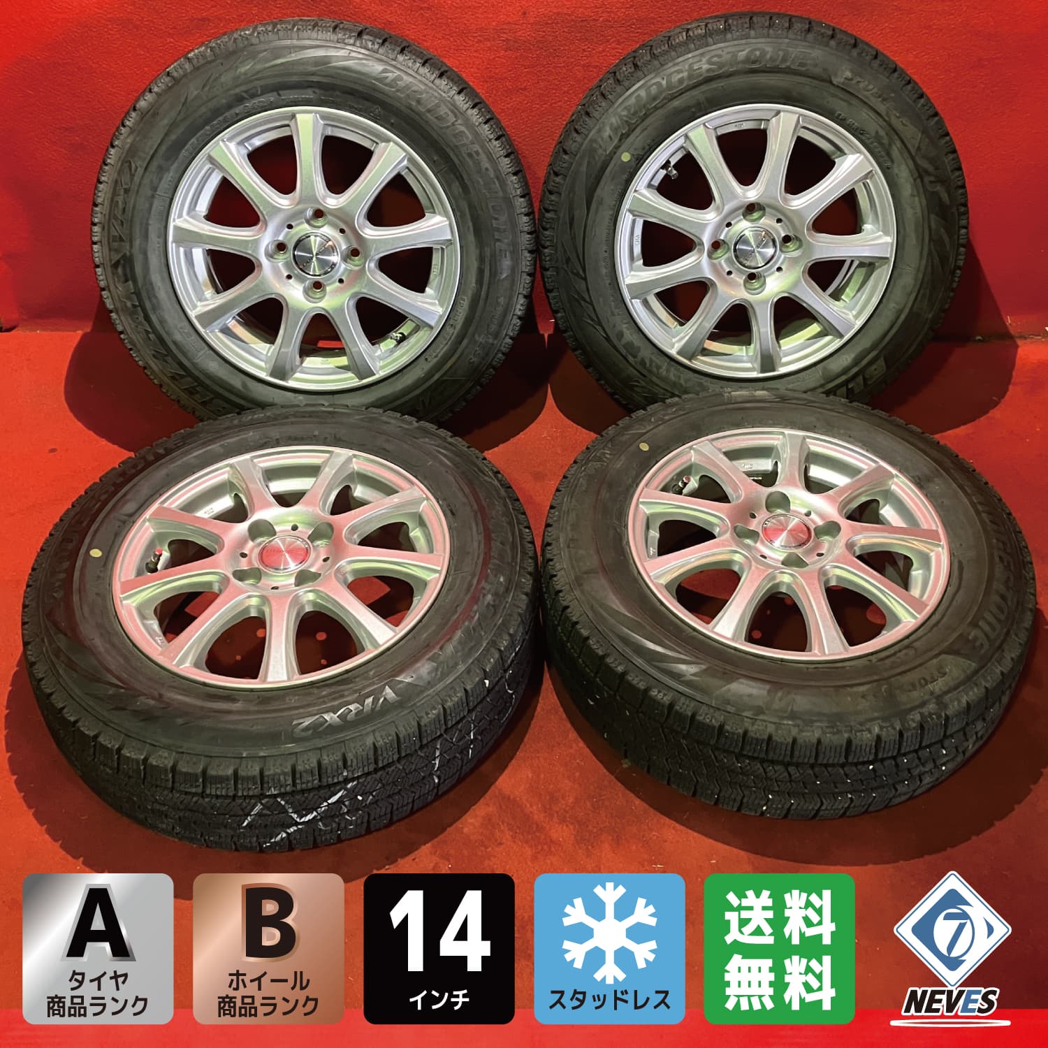 中古スタッドレスタイヤ&ホイールセット 社外 デュファクト【175/70R14 14x5.5+42 100/4H アクア、ヤリス、フィット等】4本セット【68192026】 19,525円