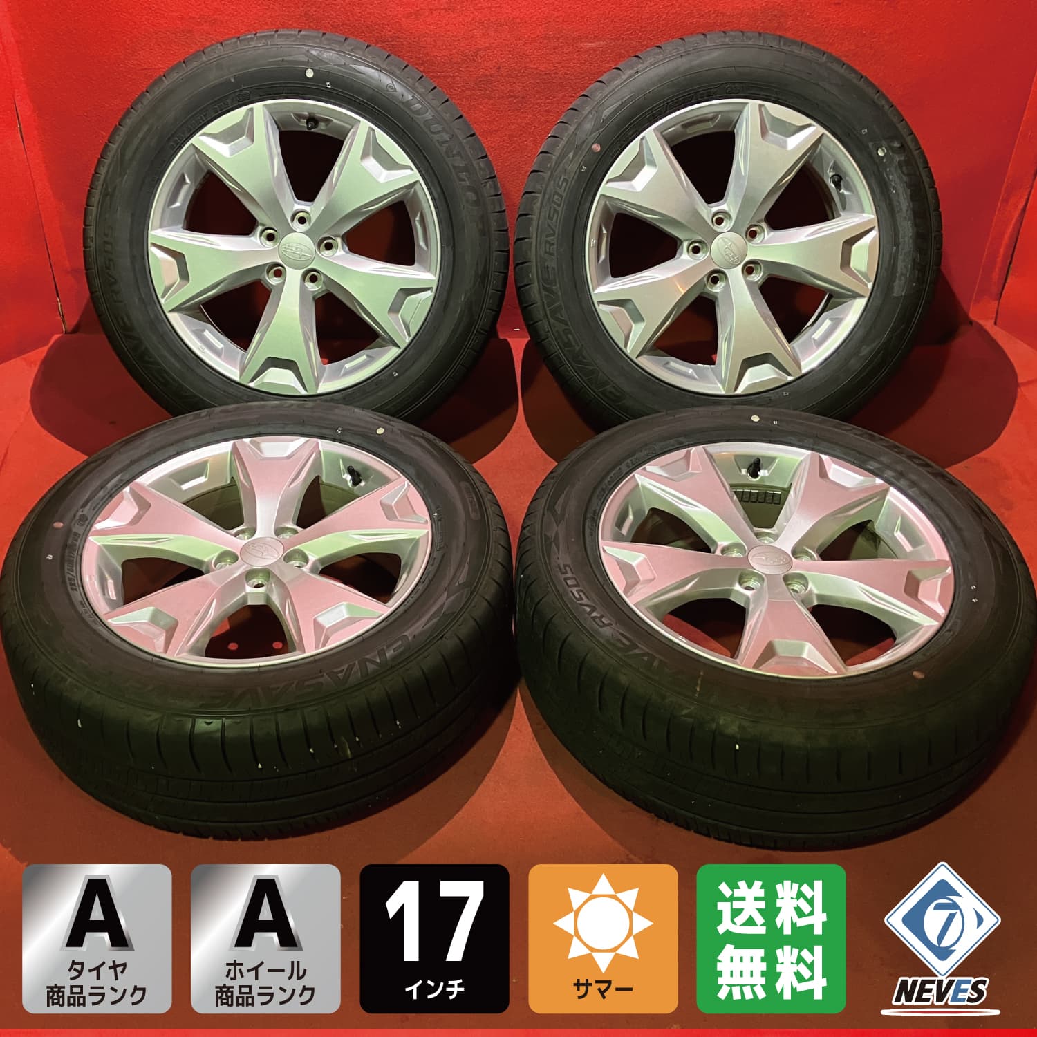 中古サマータイヤ&ホイールセット スバル フォレスター純正【225/60R17 17x7.0+48 100/5H 】4本セット【68230180】