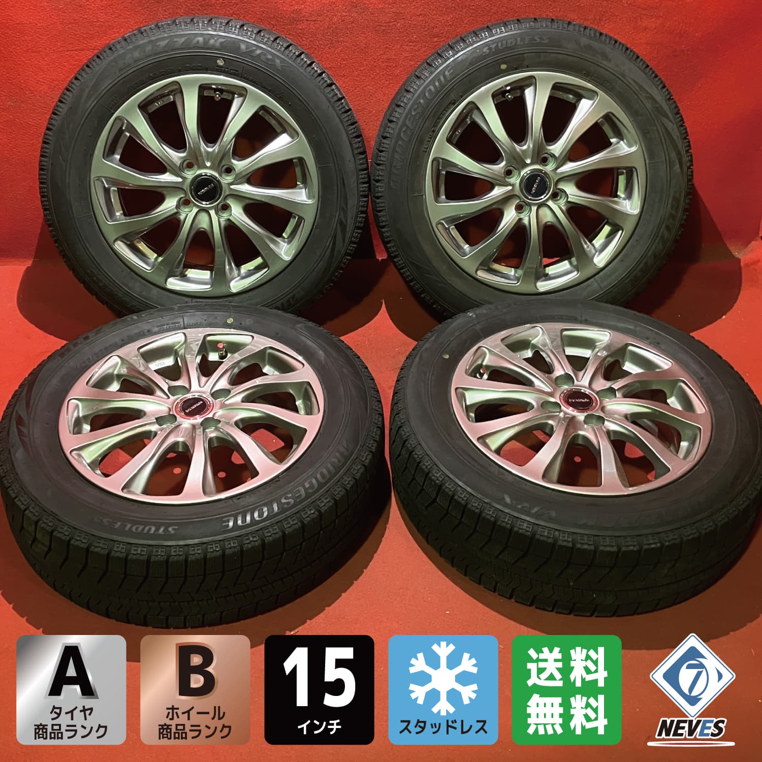 中古スタッドレスタイヤ&ホイールセット 社外 バルミナ【175/65R15 15x5.5+42 100/4H アクア、スイフト等】4本セット【70889792】｜NEVES