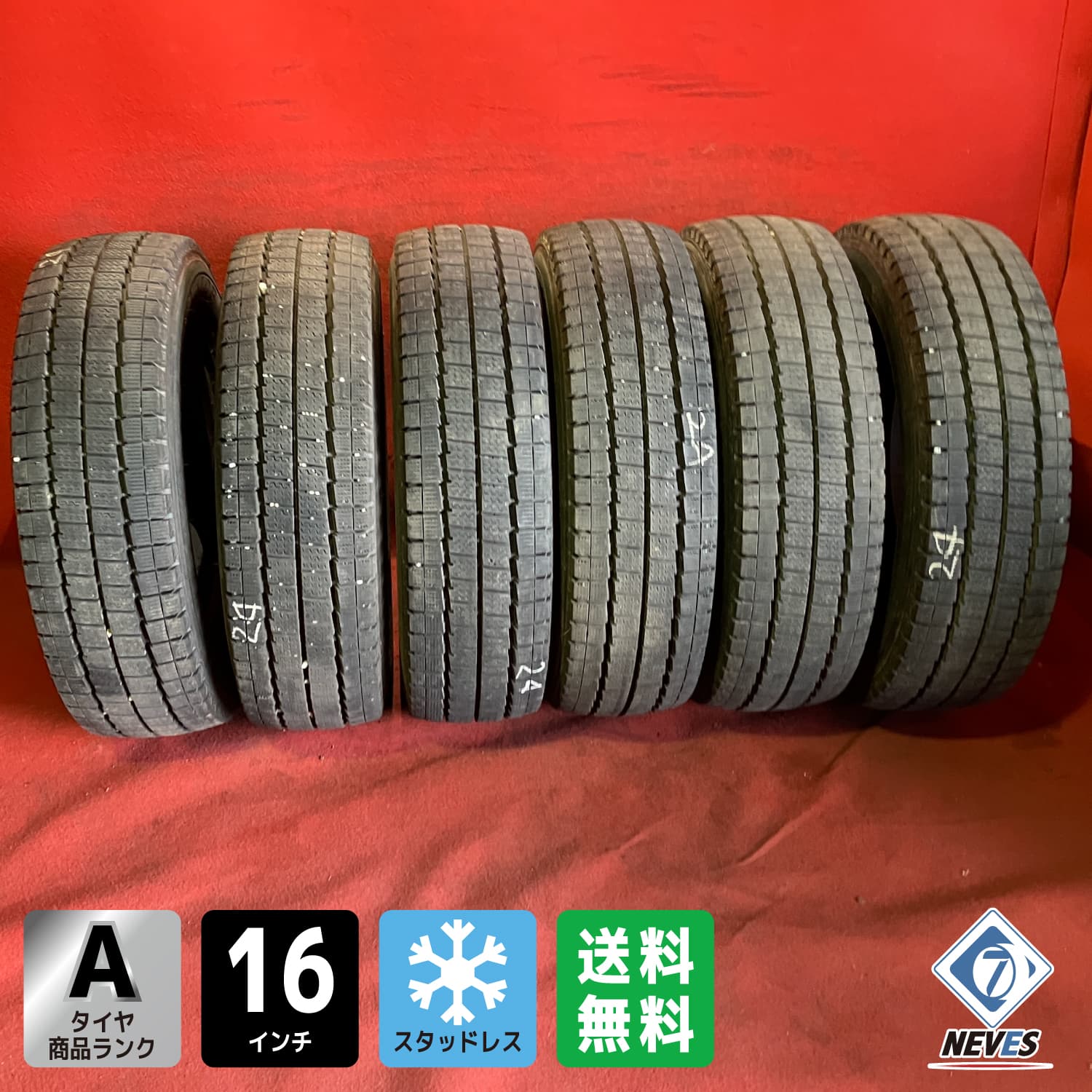 中古スタッドレス トラックタイヤ【205/70R16 111/109 2024年製 DUNLOP LV01 for LT 11.0mm↑】6本セット【71034653】|NEVES
