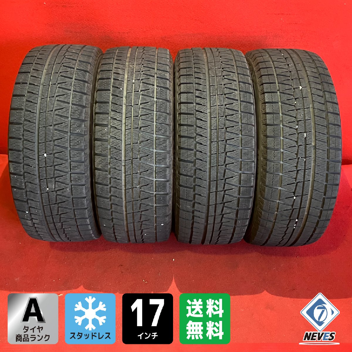 楽天市場】225/55R17 ダンロップ ウィンターマックス WM01 中古タイヤ