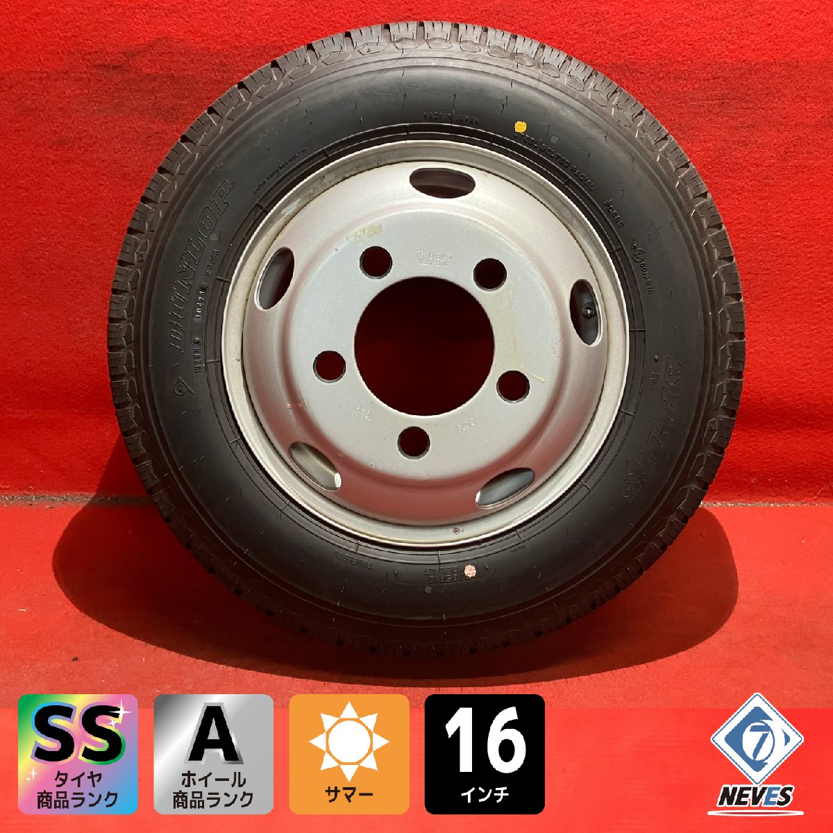新車外し バリ溝 イボ付き【185/85R16 16×5.5J 116.5-8TC 5H 2022～2023年製 エルフ等】タイヤ&ホイールセット1本【47139900】