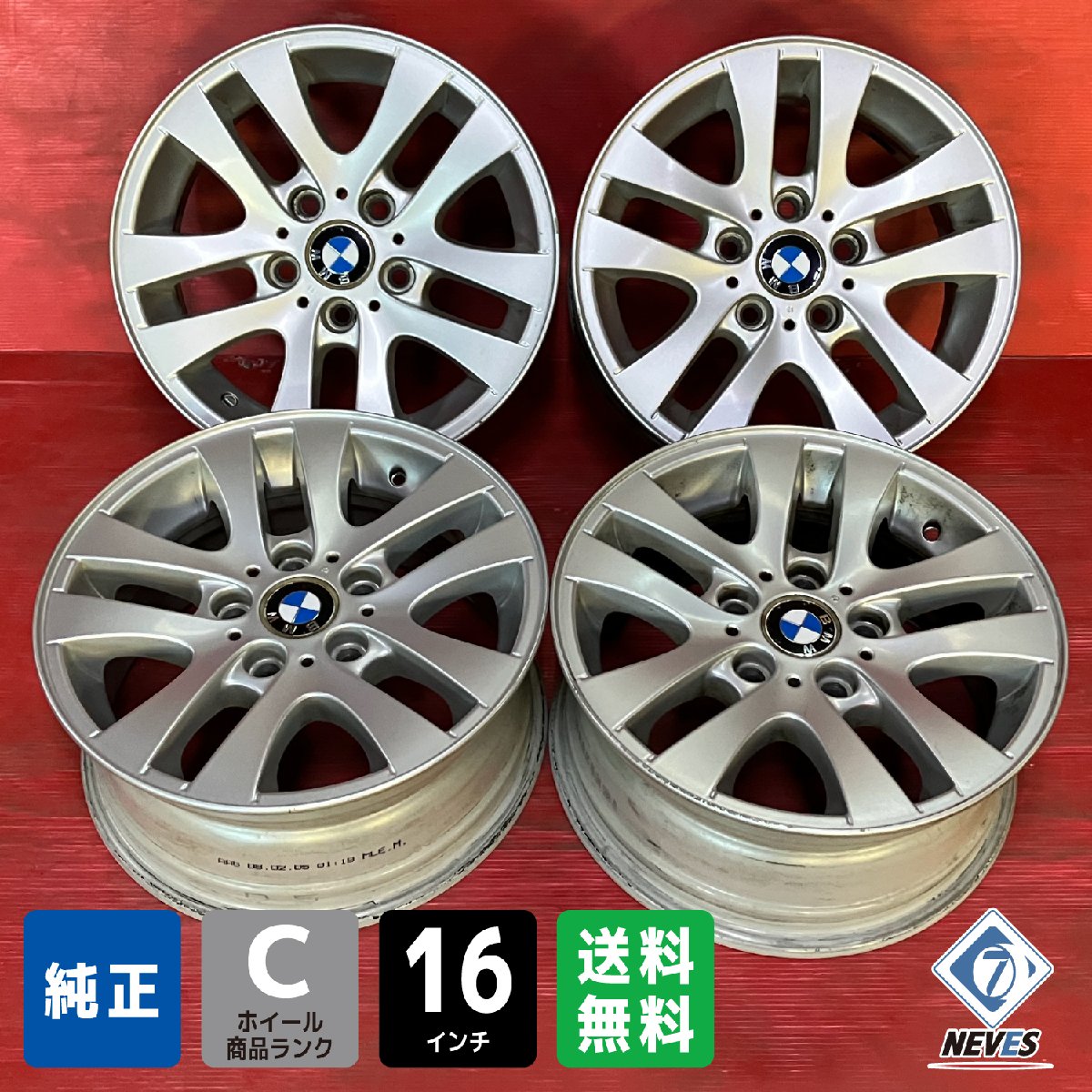 楽天市場】中古アルミホイール 4枚 15インチ BMW E36・E46 純正