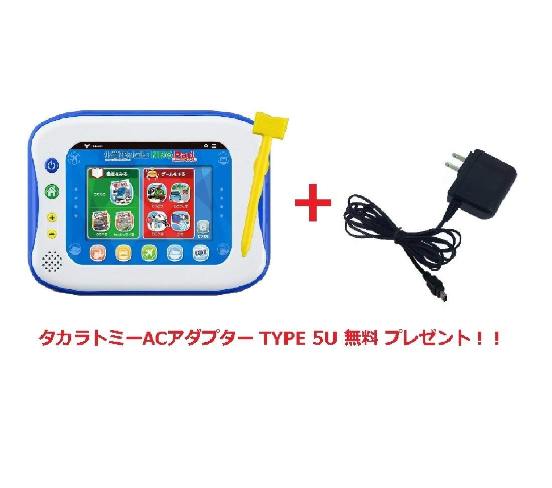【購入特典「ACアダプターTYPE5U」付属】 小学館の図鑑NEOPad〜乗りもの+くらべる編〜 【送料無料！】
