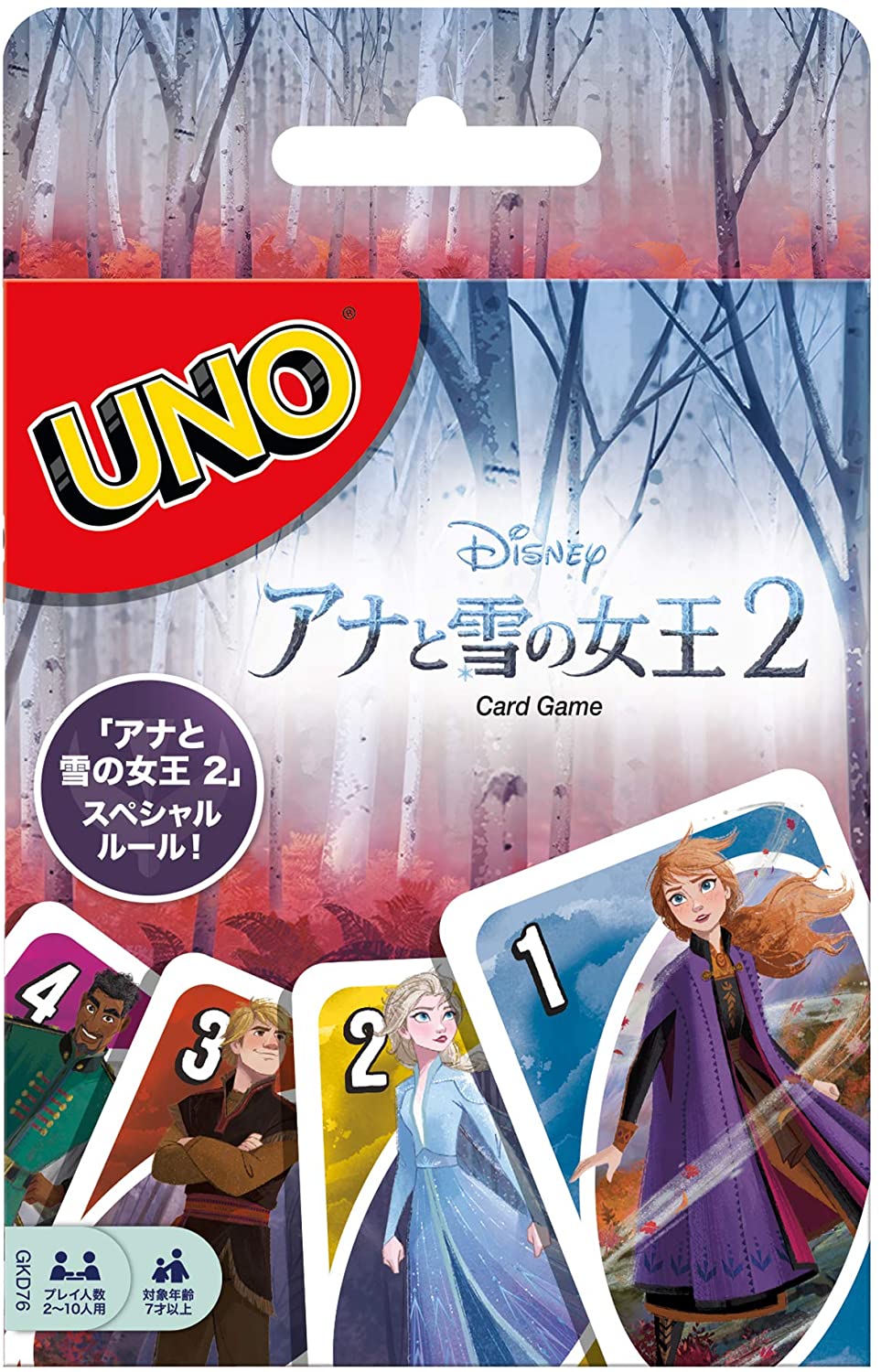 楽天市場 ウノ アナと雪の女王2 Uno Frozen2 スペシャルルールカード フォース オブ ネイチャー付き Gkd76 太陽コーポレーション