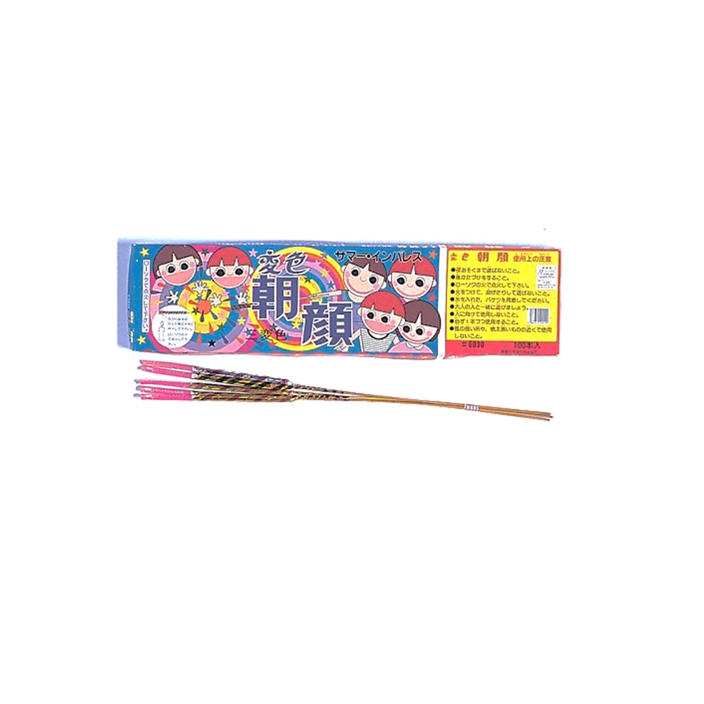 楽天市場 花火 すすき 朝顔すすき 10本セット 手持ち花火 太陽コーポレーション