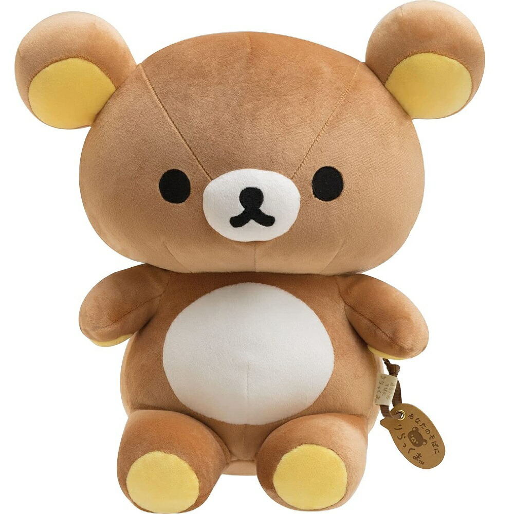 楽天市場】【サンエックス】リラックマ そばにいますよぬいぐるみ（雨