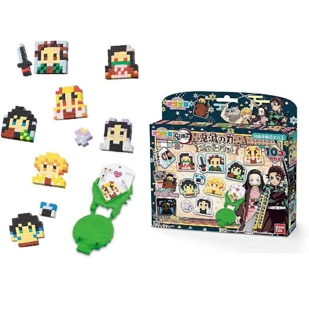楽天市場 アクアビーズ 鬼滅の刃 キャラクターセット 太陽コーポレーション