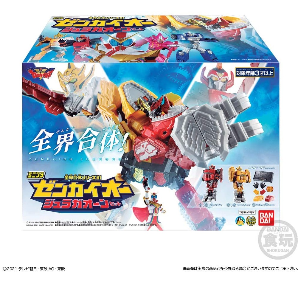 楽天市場 ポイント最大42倍 ミニプラ キュータマ合体シリーズ06 オリオンバトラーセット 6種セット 1個入 食玩 清涼菓子 宇宙戦隊キュウレンジャー お買い物マラソン11日2時まで 太陽コーポレーション